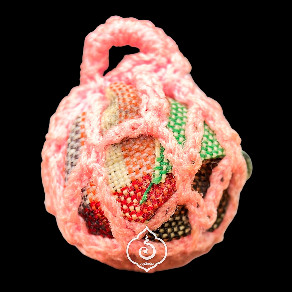 ลูกสวาทรักมิรู้สิ้น รุ่นแรก ปี55 (ห่อผ้าขาวม้าถักเชือกสีชมพู) หลวงตาช้วน วัดขวาง จ.สุพรรณบุรี