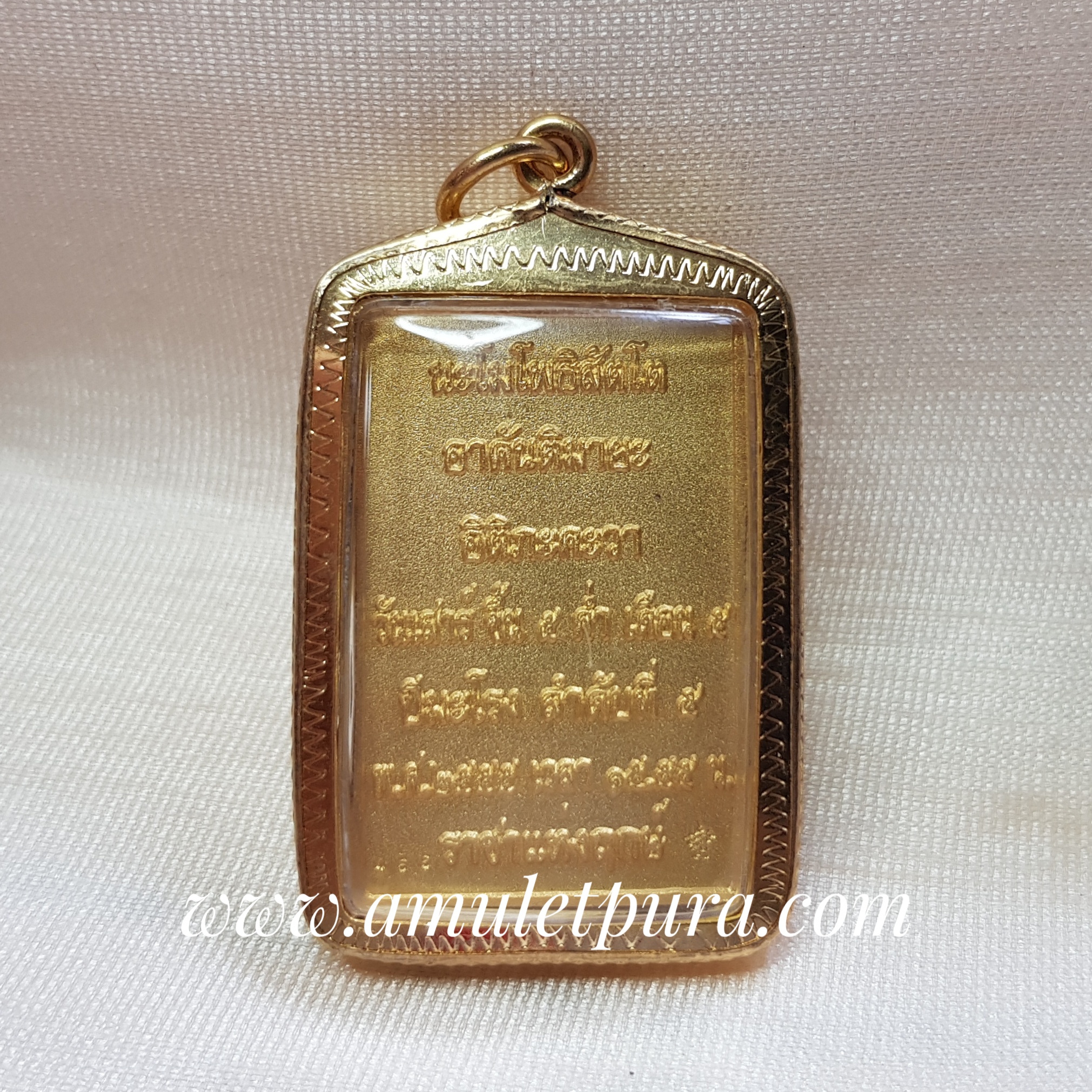 สมเด็จเจ้าพะโค้ะ ปี55 วัดแม่ตะไคร้ จ.เชียงใหม่(กรอบไมครอนจากวัด ตอกโค้ดและหมายเลข488)