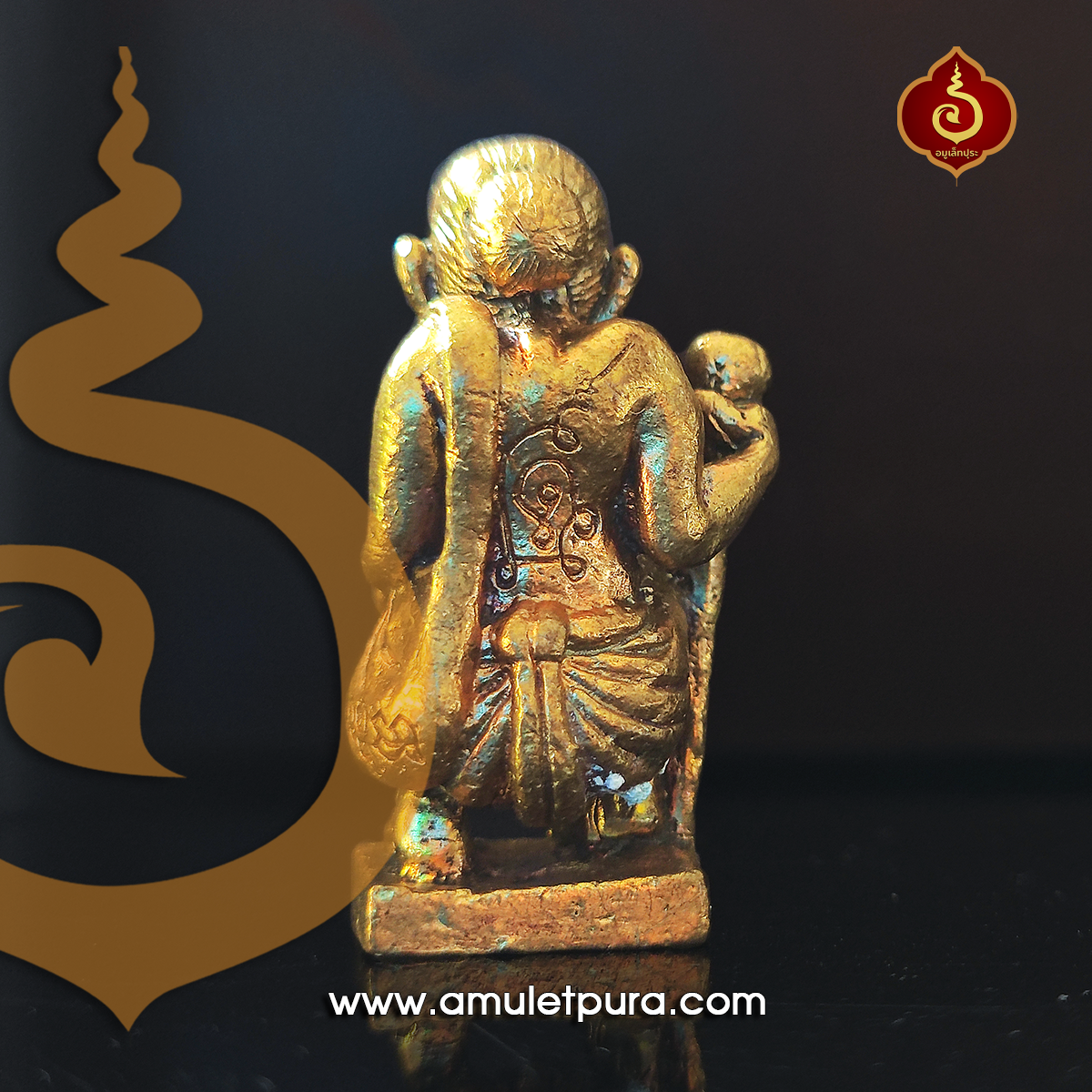 ชูชกปากแดง (ตาเฒ่าเจ้าทรัพย์) พิมพ์ใหญ่ เนื้อทองทิพย์ ปี53 หลวงปู่ขุ้ย วัดซับตะเคียน จ.เพชรบูรณ์ (มีโค้ด)