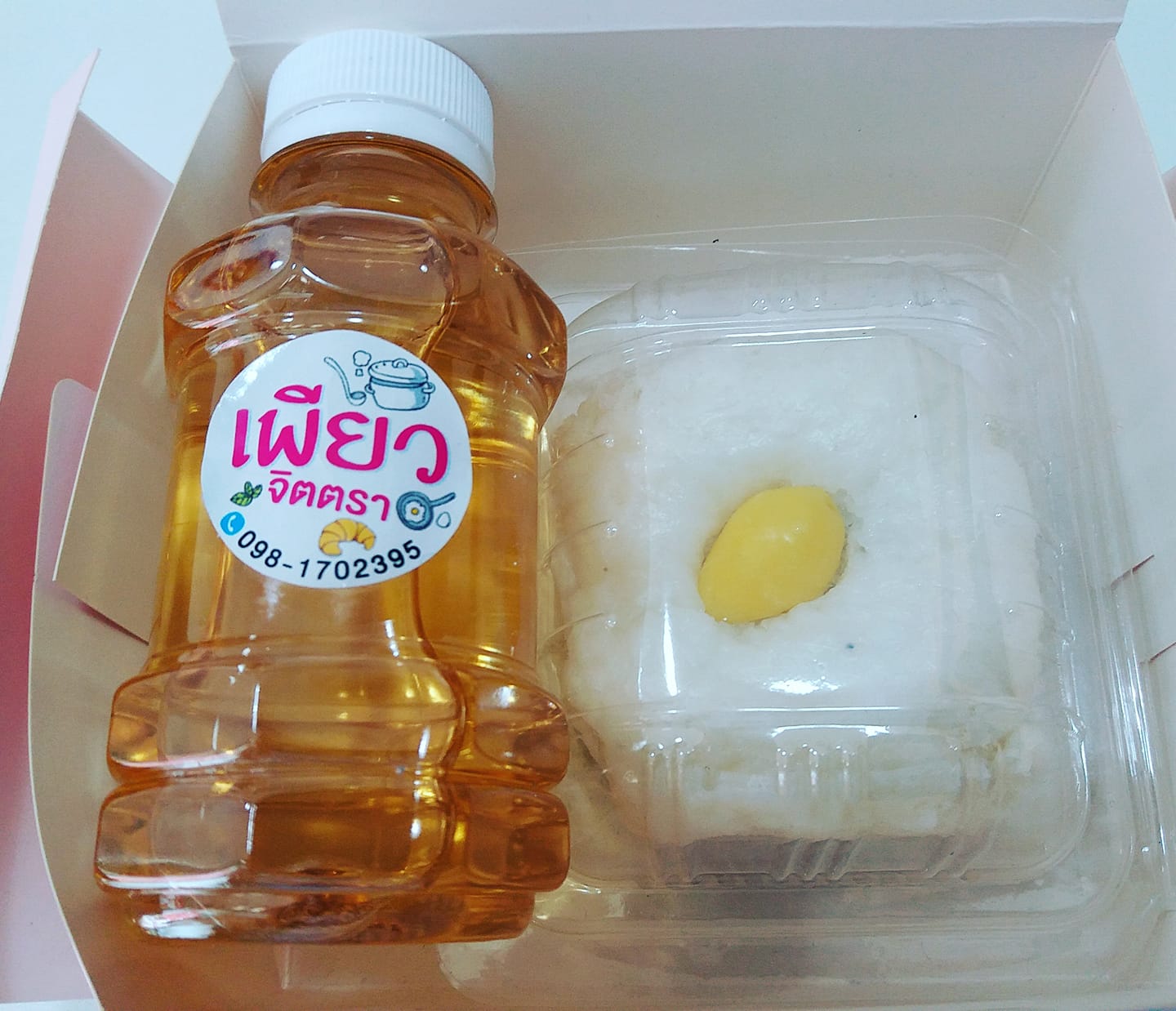 SNACK BOX ชุด B