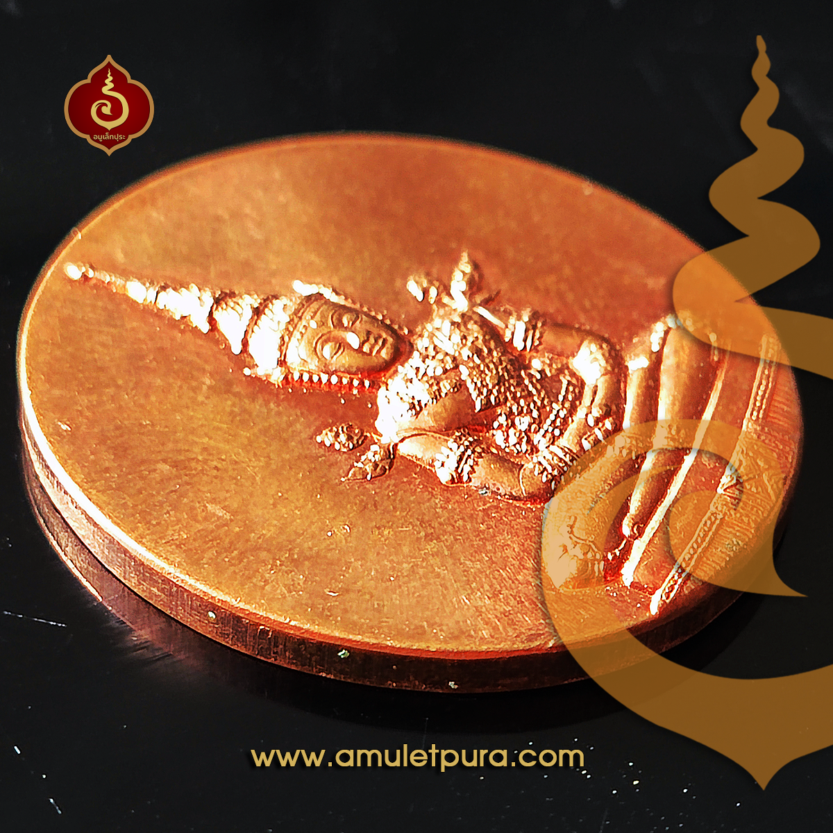 เหรียญพระแก้วมรกต มจร.(ทองแดง)ปี43 มหาจุฬาลงกรณ์ราชวิทยาลัย(มจร. มหาวิทยาลัยสงฆ์)พุทธาภิเษกวัดพระศรีรัตศาสดาราม