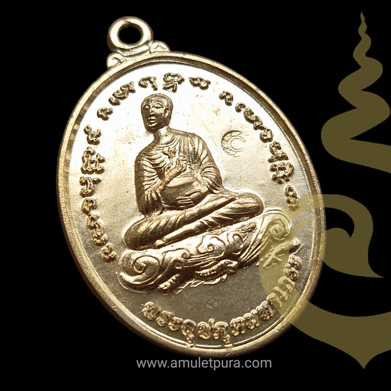 เหรียญพระมหาอุปคุต เนื้อนิเกิ้ล ครูบากฤษดา วัดสันพระเจ้าแดง, ครูบาอริชาติ วัดแสงแก้วโพธิญาณ เสก