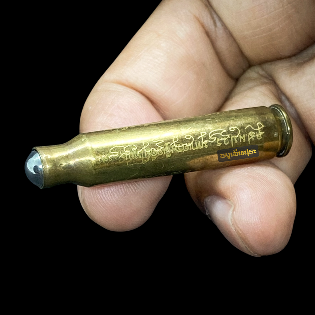 ตะกรุดลูกปืนอุดกริ่ง รุ่นมหาเศรษฐีเจดีย์ใหญ่ ปี50 หลวงปู่แผ้ว ปวโร วัดกำแพงแสน