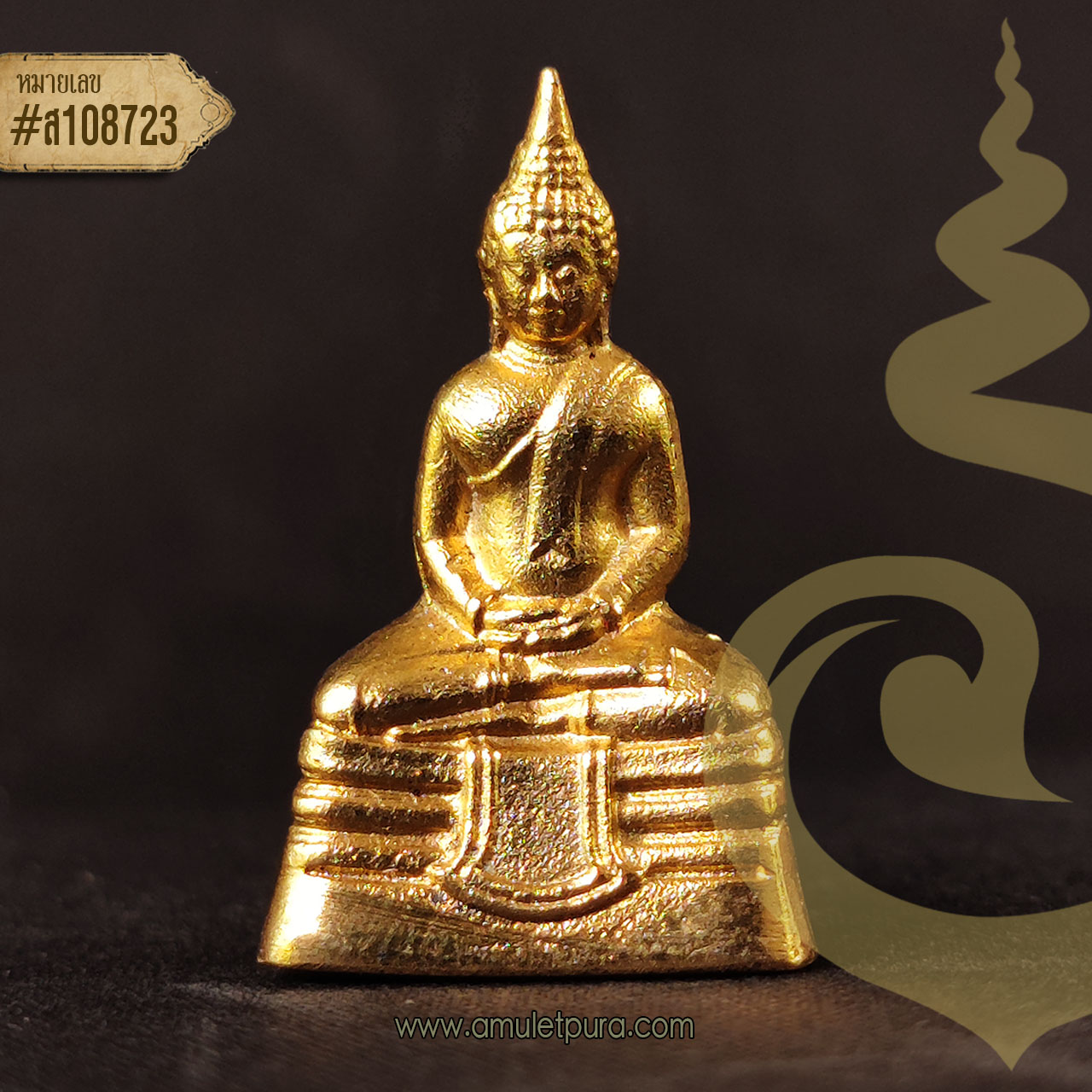 พระกริ่งพระพุทธโสธร ปี49 วัดโสธรวรารามวรวิหาร จ.ฉะเชิงเทรา (อุดกริ่ง เลเซอร์โค้ดและหมายเลข 108723)