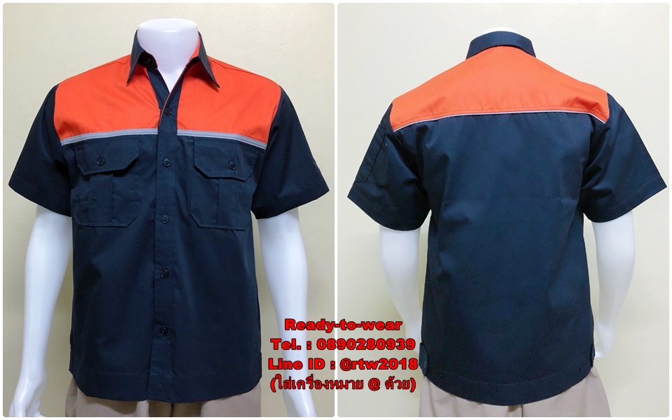 เสื้อช็อปแขนสั้นแบบกรมอกส้มกุ้นเทา (รหัส A23)