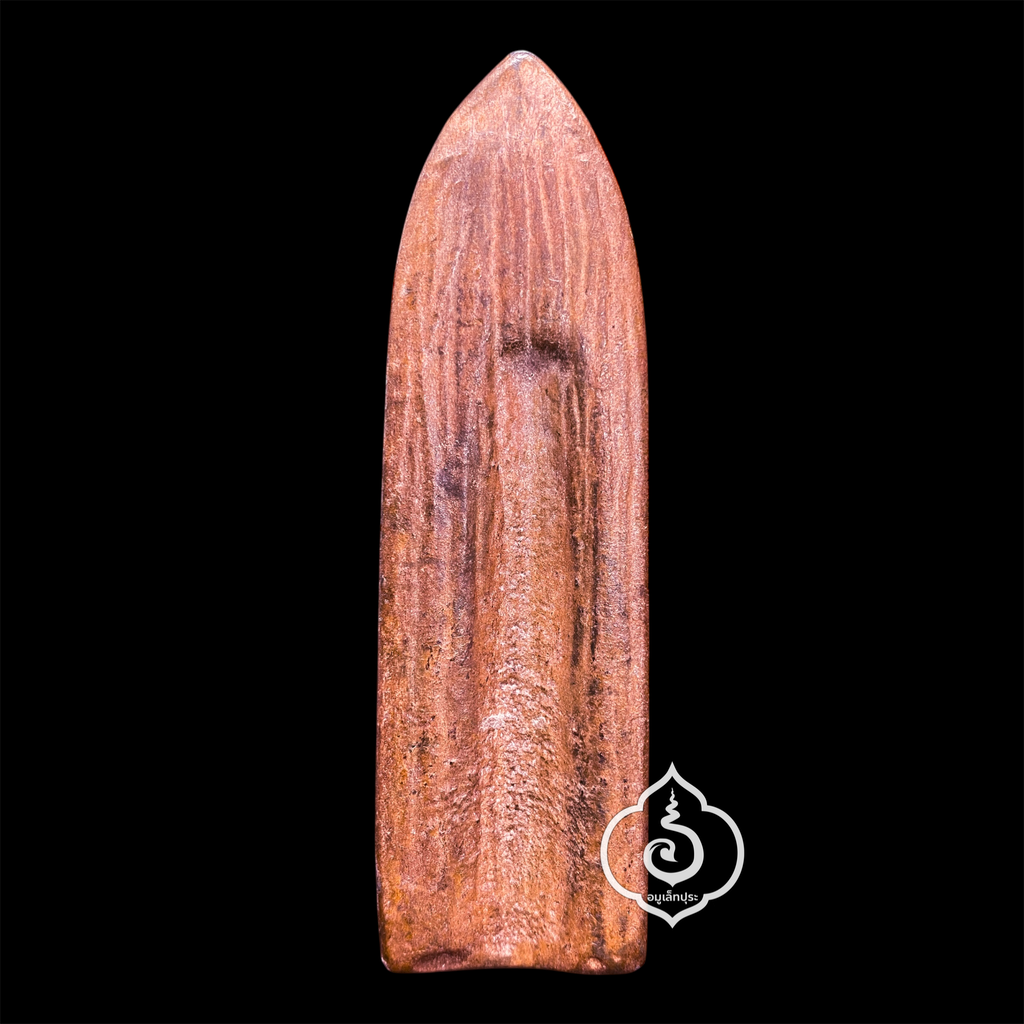 พระร่วงหลังรางปืน (ย้อนยุค) เนื้อสนิมแดง หลวงพ่อสุขุม วัดท่าเกษม อ.สวรรคโลก จ.สุโขทัย (ยุคต้น)