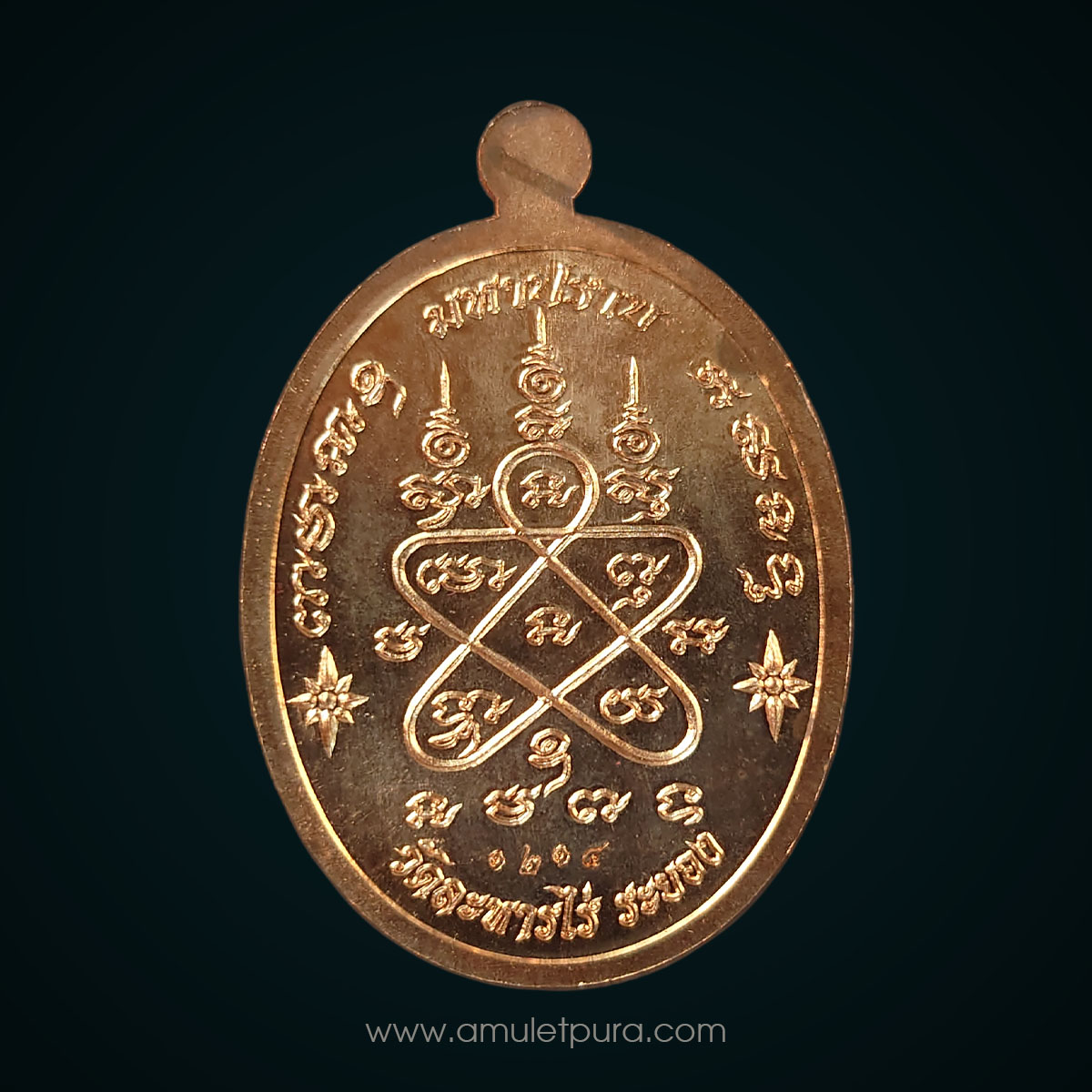 เหรียญเจริญพร ชินบัญชรมหาปราบ (เจริญพรบน) หลวงปู่ทิม เนื้อชนวนชินบัญชร ปี57 จัดสร้างโดยมูลนิธิหลวงปู่ทิม อิสริโก วัดละหารไร่ จ.ระยอง (มีโค้ด หมายเลข1214)