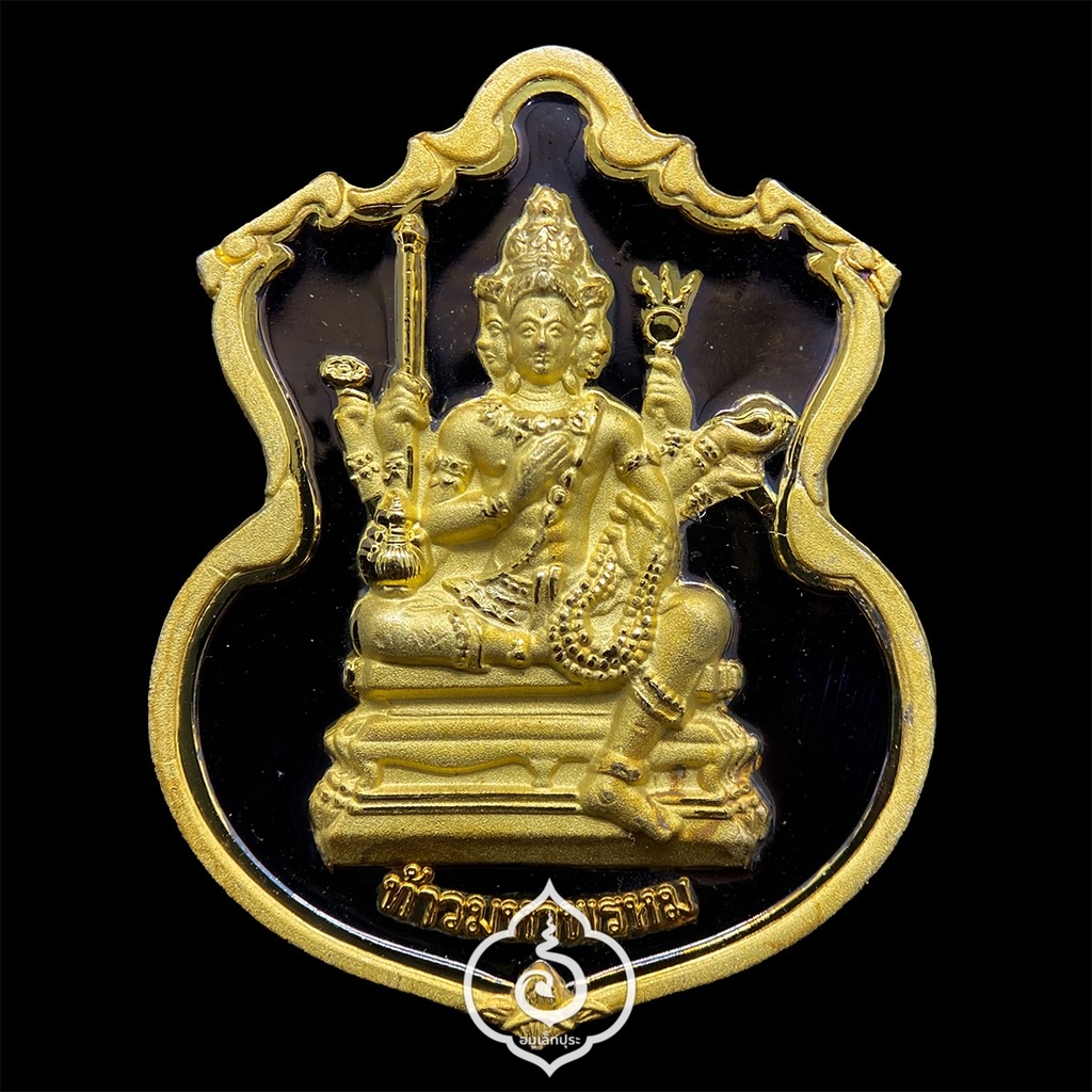 #197 / #246 / #23 เหรียญพระพรหม ชุดของขวัญ 3 เหรียญ (เนื้อทองแดงชุบ 3 กษัตริย์, เนื้อทองทิพย์ชุบแบล็คโรเดียม, เนื้อทองแดงชุบทอง) รุ่นพรหมบวร ปี53 วัดบวรนิเวศวิหาร กรุงเทพฯ (มีโค้ดและหมายเลข 197 / 246 / 23)