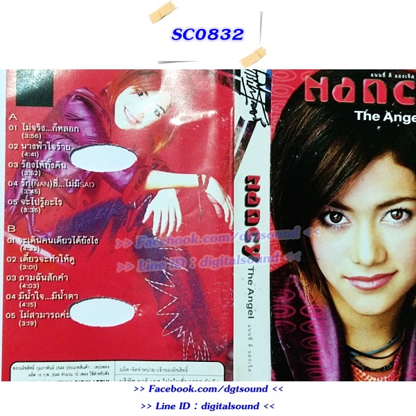 ขายเทปเพลง Nancy เอิร์น อัลบั้ม The Angel
