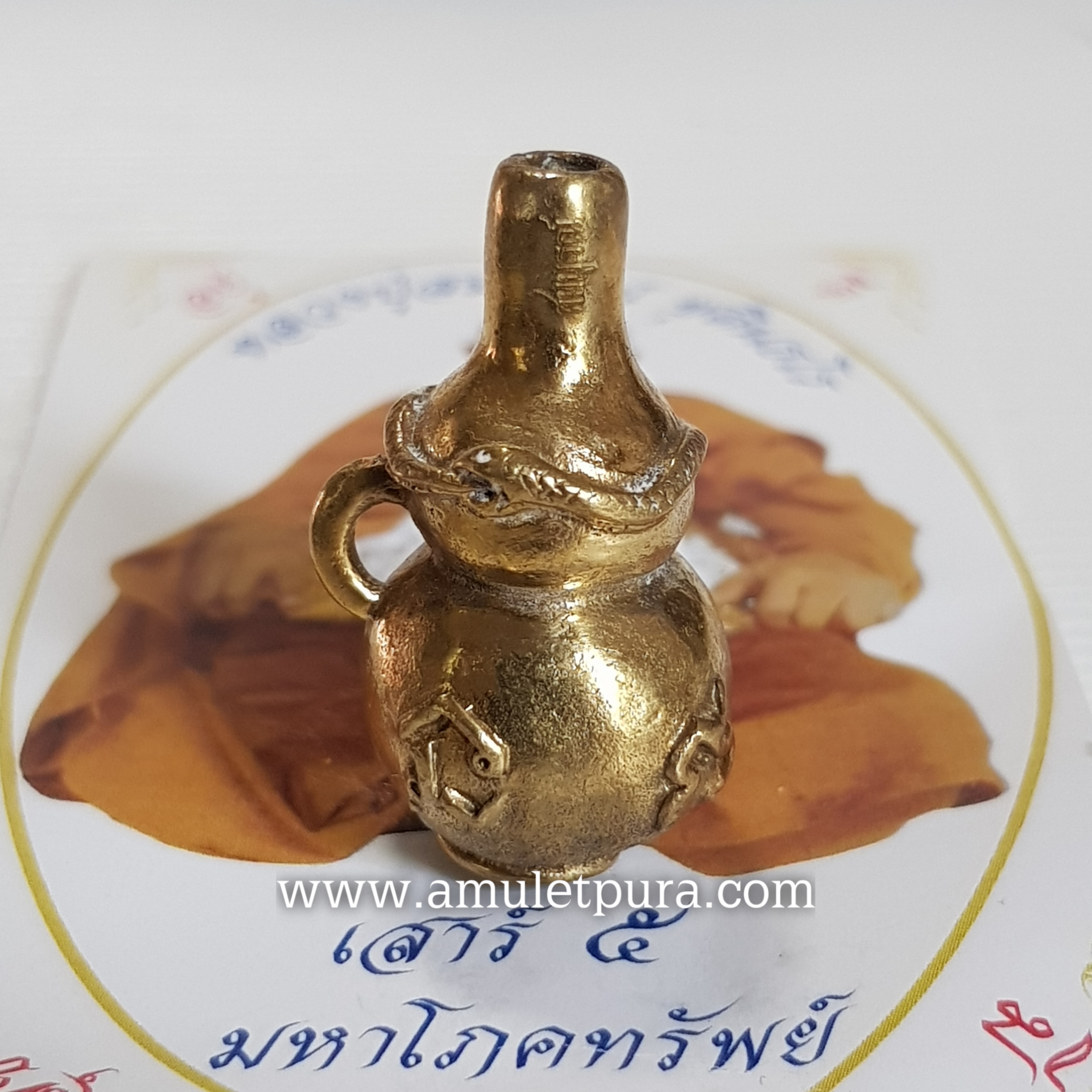 น้ำเต้าเขย่าบ่อน มหาโภคทรัพย์ เสาร์5 ปี57 หลวงปู่สมบูรณ์ วัดแหล่งหนู จ.ยโสธร(มีโค้ดกำกับ)