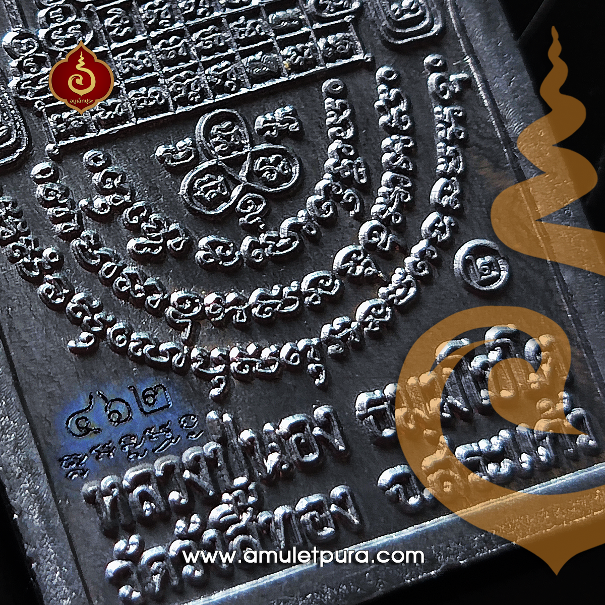 เหรียญพุทธอรหันต์ ประทานโชค (เนื้อตะกั่ว) รุ่น2 ไตรมาส51 หลวงปู่นอง วัดวังสีทอง จ.สระแก้ว(มีโค้ด หมายเลข462)