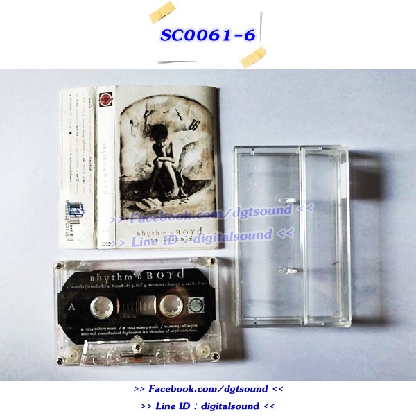 ขายเทปเพลง บอย โกสิยพงษ์ ชุด Rhythm & Boyd (ปกไม่สวย)