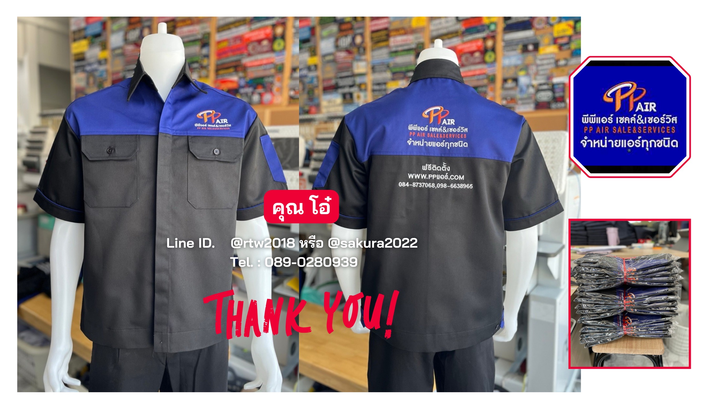 เสื้อช่างแขนสั้นผ้าคอมทวิวสีดำอกน้ำเงินซ่อนสาบ