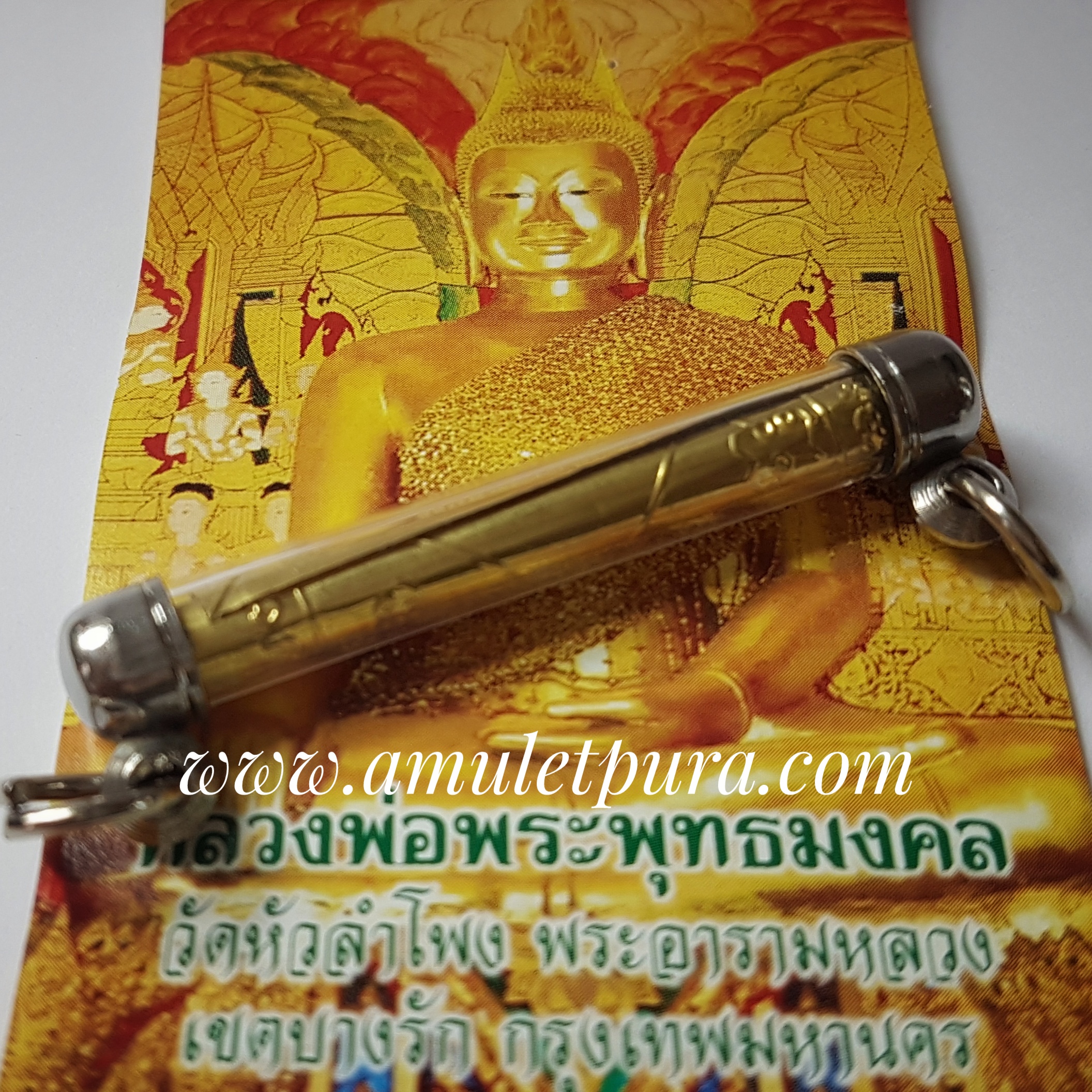 ตะกรุดพระสังข์เรียกทรัพย์ วัดหัวลำโพง กรุงเทพมหานคร