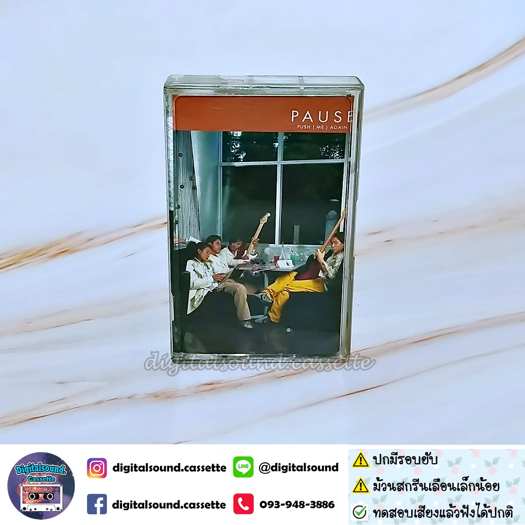 เทปคาสเซ็ท พอส Pause อัลบั้ม Push (Me) Again