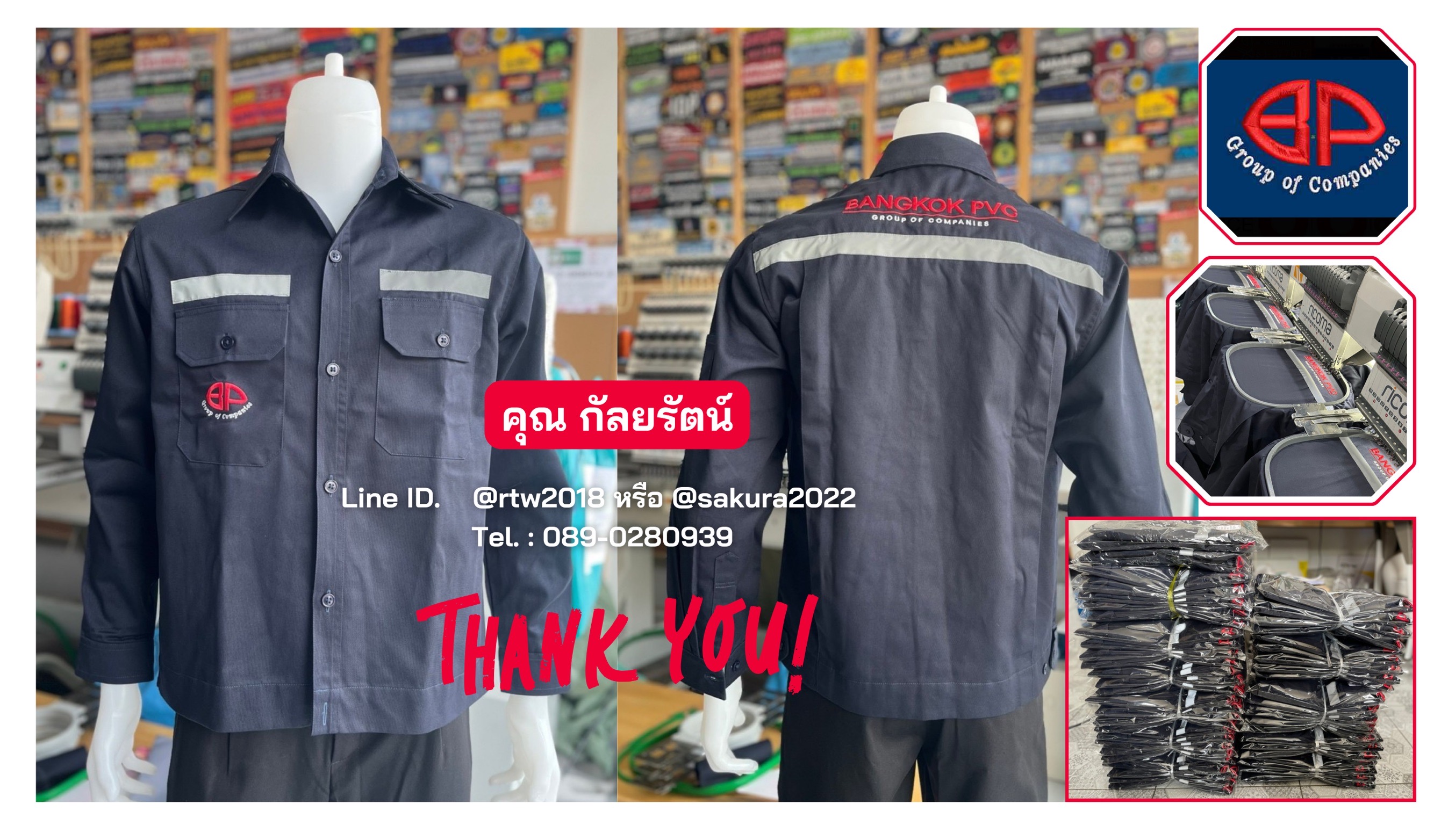 เสื้อช่างแขนยาวผ้าคอมทวิวสีกรมท่าล้วนติดสะท้อนแสง (ขอบคุณ16)