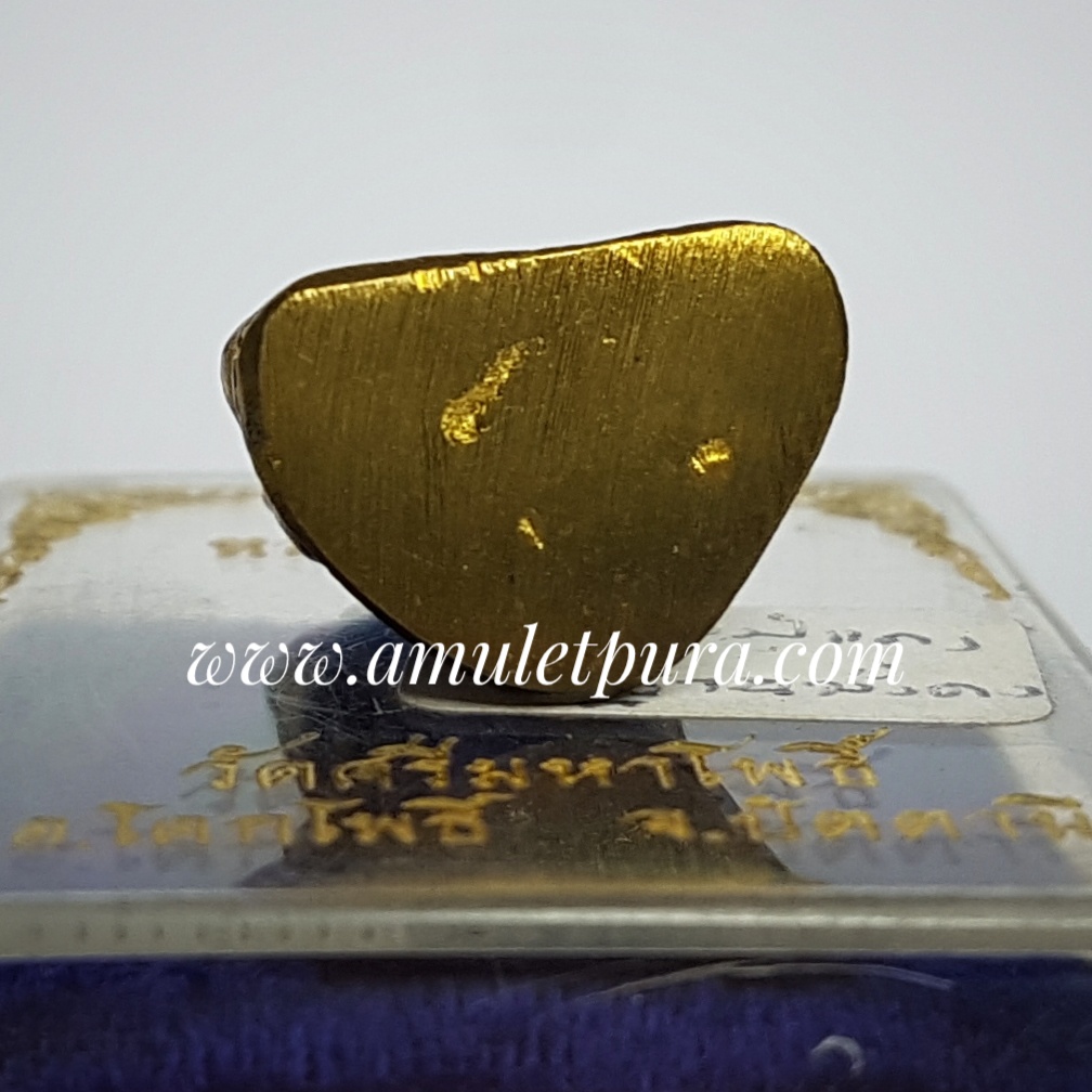 รูปเหมือนพ่อท่านแดง วัดศรีมหาโพธิ์ รุ่นสร้างฐานมั่นคงอนุสาวรีย์ พระอาจารย์นอง เสก ปี40 วัดศรีมหาโพธิ์ จ.ปัตตานี