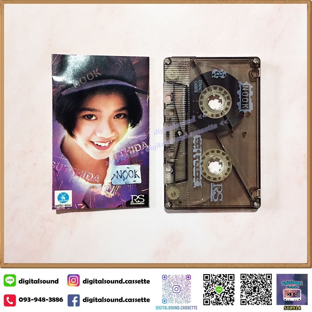 เทปคาสเซ็ท เทปเพลง นุ๊ก สุทธิดา อัลบั้ม NOOK