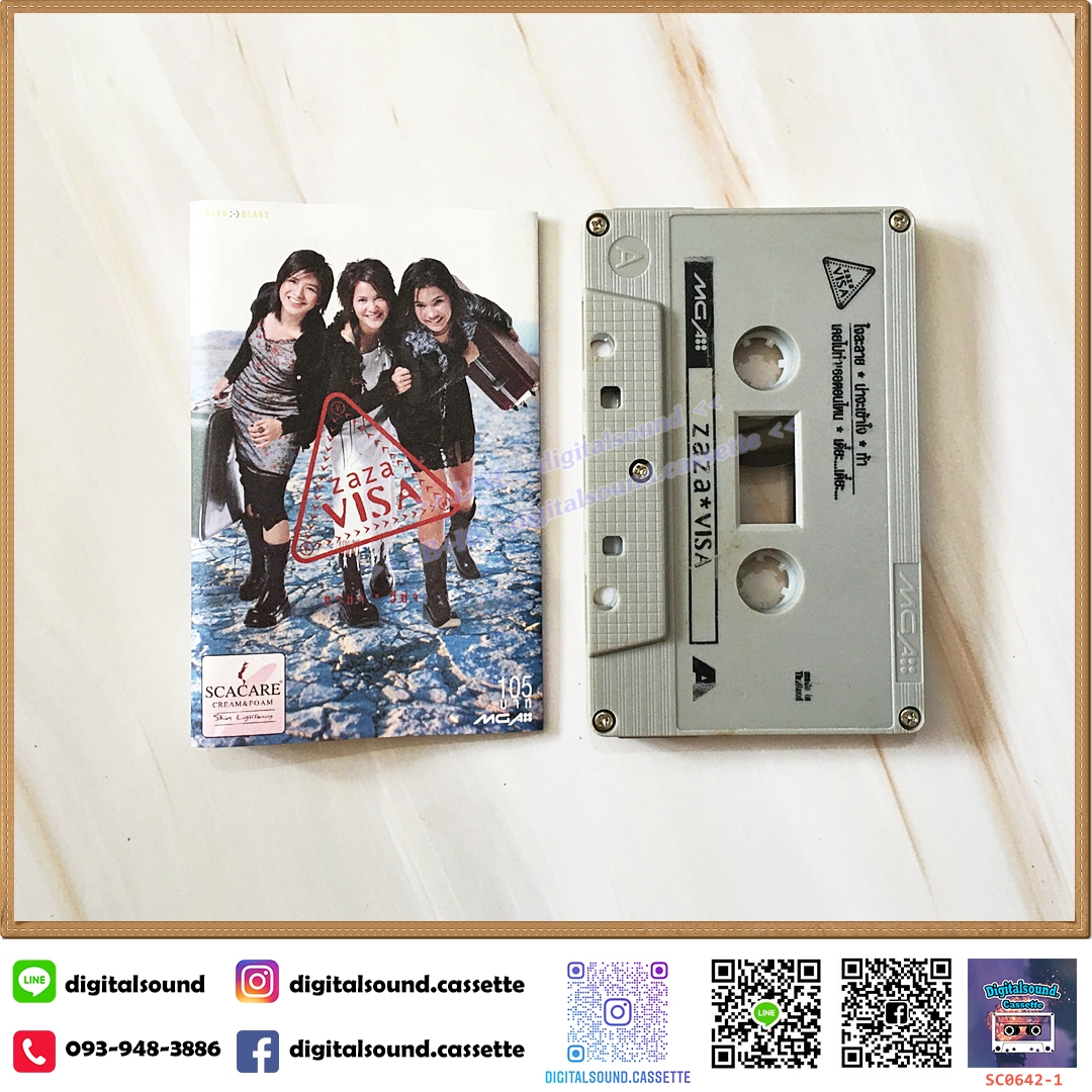 เทปคาสเซ็ท Zaza ซาซ่า อัลบั้ม Zaza Visa