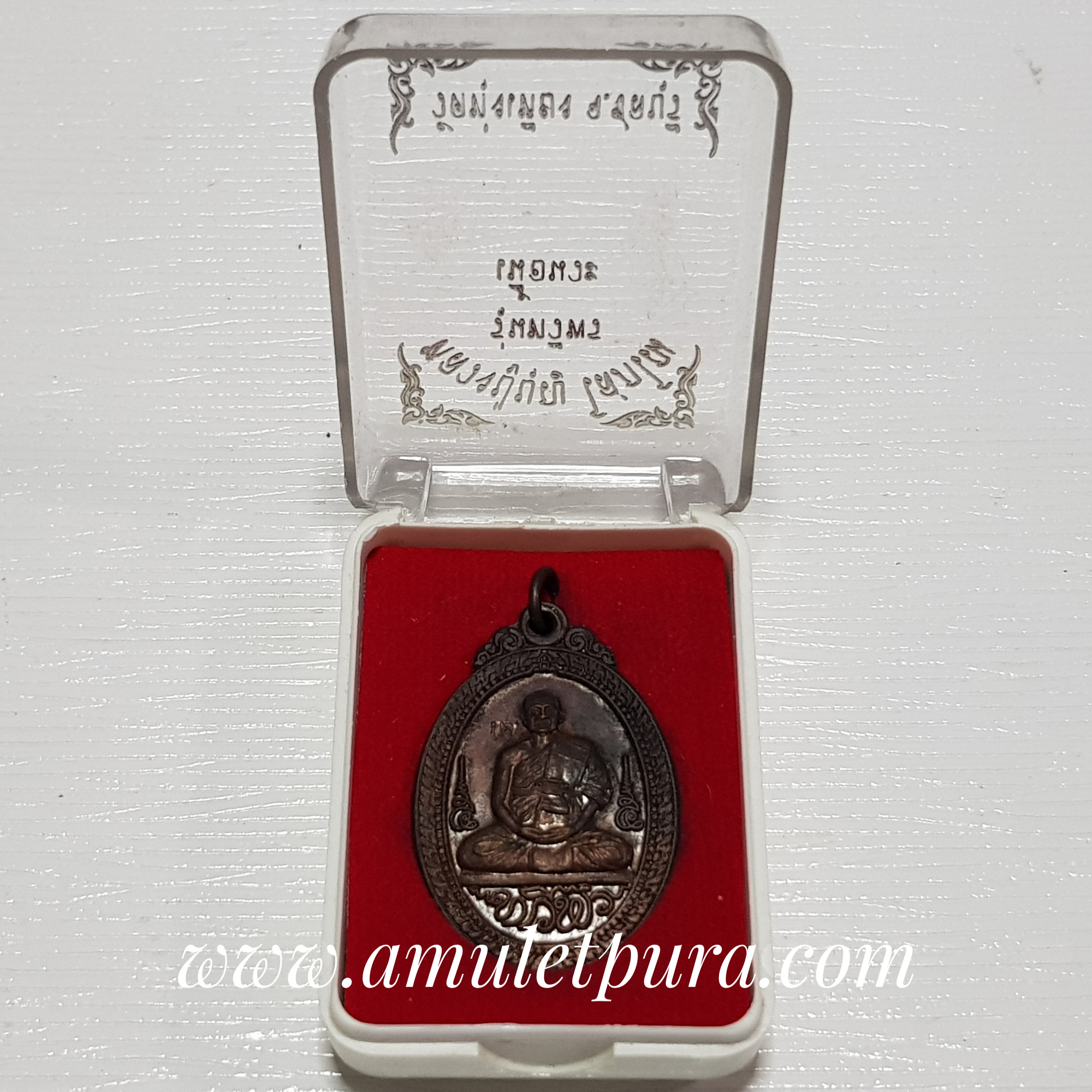 เหรียญหลวงปู่บุญ(นวโละ)รุ่นทวีพร ปี55 หลวงปู่บุญ วัดทุ่งเหียง จ.ชลบุรี(ตอกโค้ด)