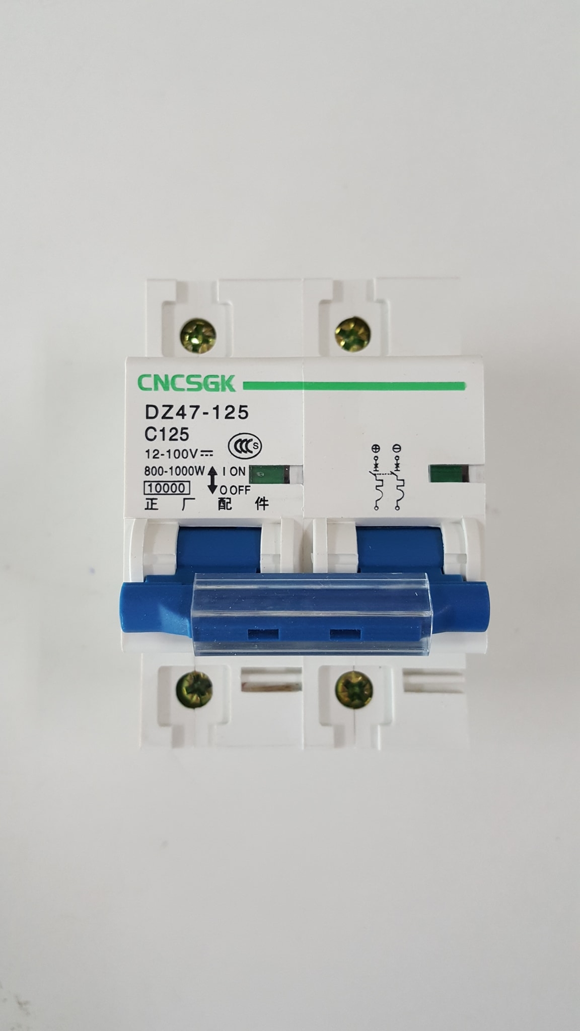 เบรคเกอร์ DC 125A 12-100v แบบติดราง