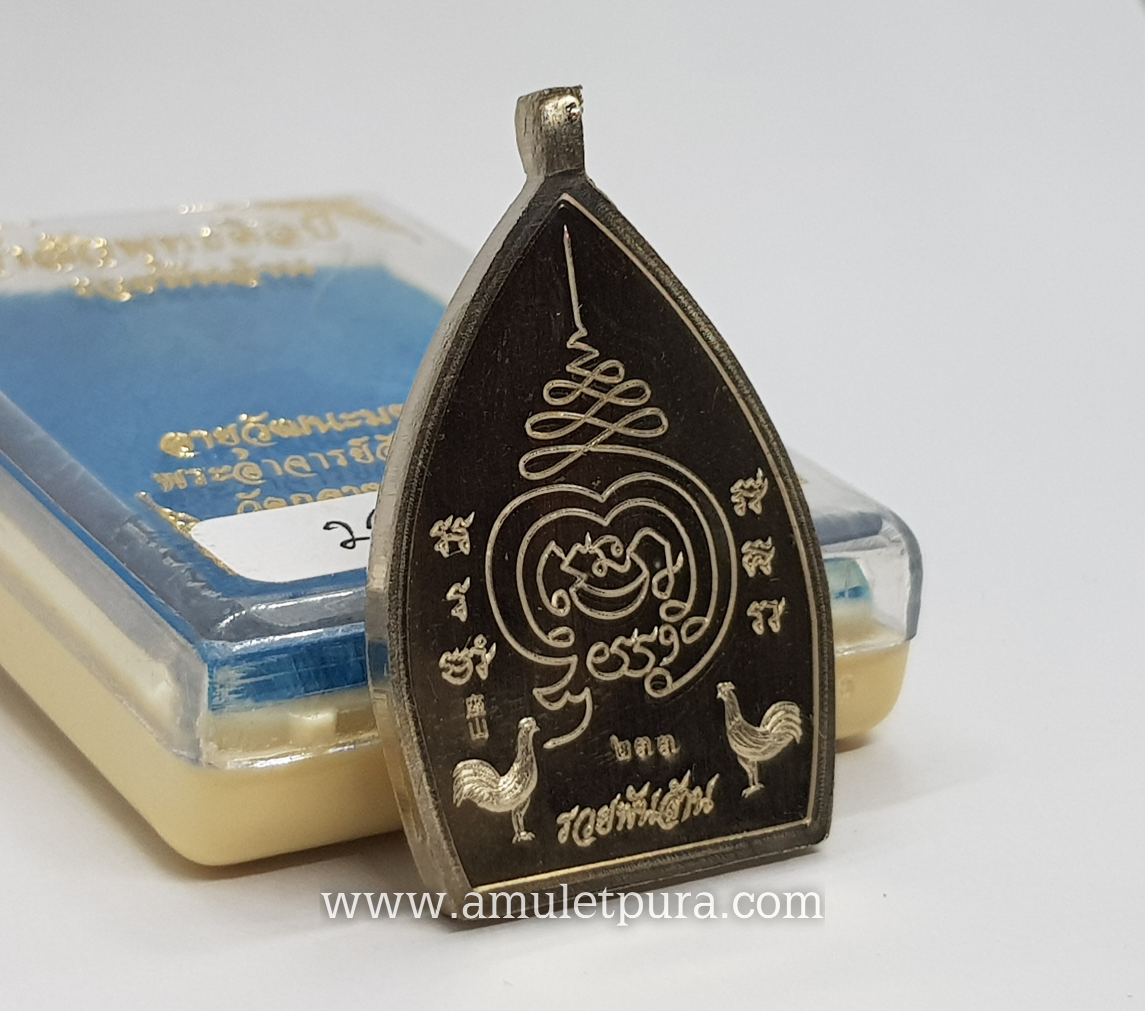 เจ้าสัวพุทธศิลป์(อัลปาก้า)รุ่นรวยพันล้าน อายุวัฒนะมงคล75 ปี ปี64 พระอาจารย์สัญญา(คง)วัดกลางบางแก้ว จ.นครปฐม(มีโค้ด หมายเลข233)