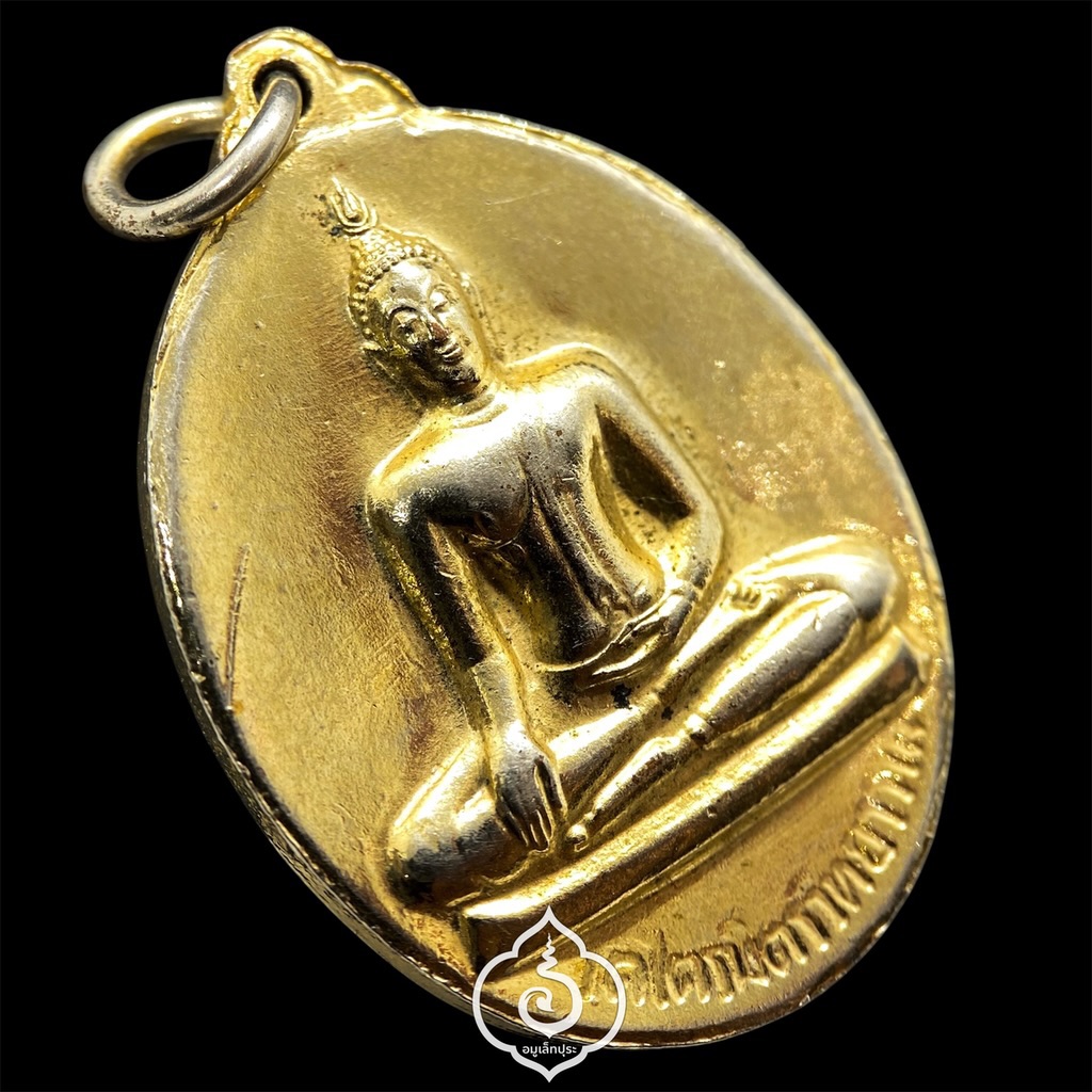 เหรียญหลวงพ่อสุโขทัยไตรมิตร (หลวงพ่อทองคำ) พิมพ์ 2 หน้า (กะไหล่ทอง) ปี37 วัดไตรมิตร กรุงเทพฯ หลวงพ่อเกษม เขมโก , เจ้าคุณธงชัย อธิษฐานจิต (เหรียญที่ 1)