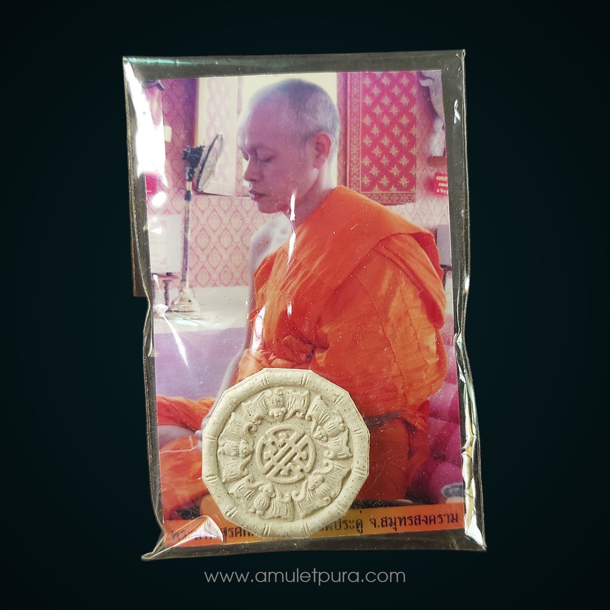 ค้างคาวมงคลอุดมโชค ปี52 พระมหาสุรศักดิ์ วัดประดู่ จ.สมุทรสงคราม