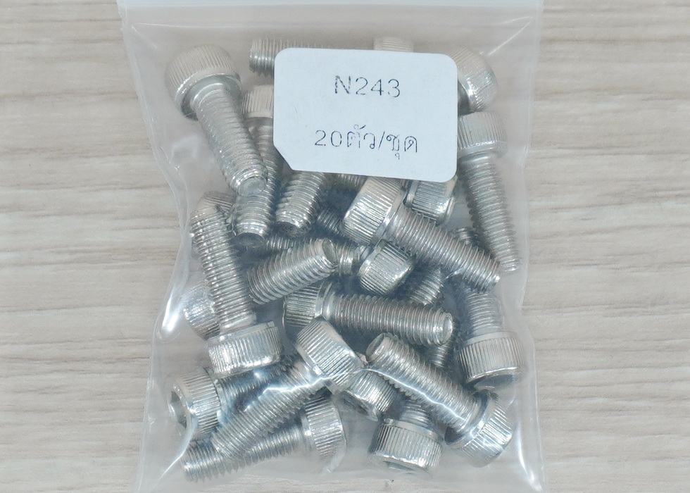 Hex Socket Cap Screw M5x14mm Nickel-plated (20ตัว/ถุง)