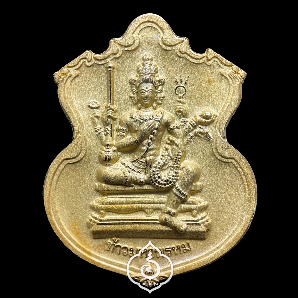 #135 / #139 / #284 เหรียญพระพรหม ชุดของขวัญ 3 เหรียญ (เนื้อทองแดงชุบ 3 กษัตริย์, เนื้อทองทิพย์ชุบแบล็คโรเดียม, เนื้อทองแดงชุบทอง) รุ่นพรหมบวร ปี53 วัดบวรนิเวศวิหาร กรุงเทพฯ (มีโค้ดและหมายเลข 135 / 139 / 284)