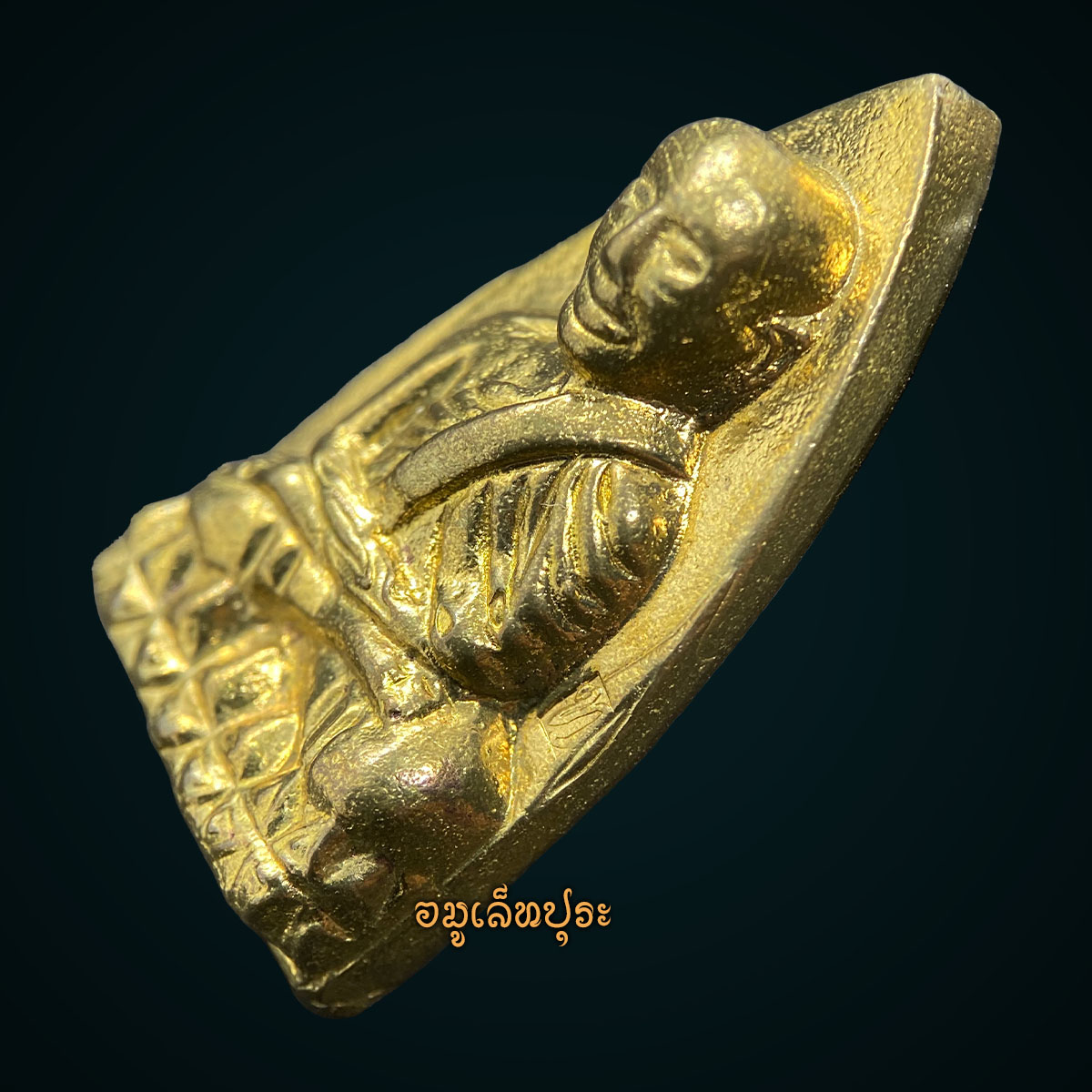 หลวงปู่ทวด (พิมพ์ใหญ่ หลังเตารีด เนื้อทองทิพย์) รุ่นพรปาฏิหาริย์ ปี60 พระพรหมมังคลาจารย์ (เจ้าคุณธงชัย)วัดไตรมิตรวิทยาราม (มีโค้ด หมายเลข 3365)