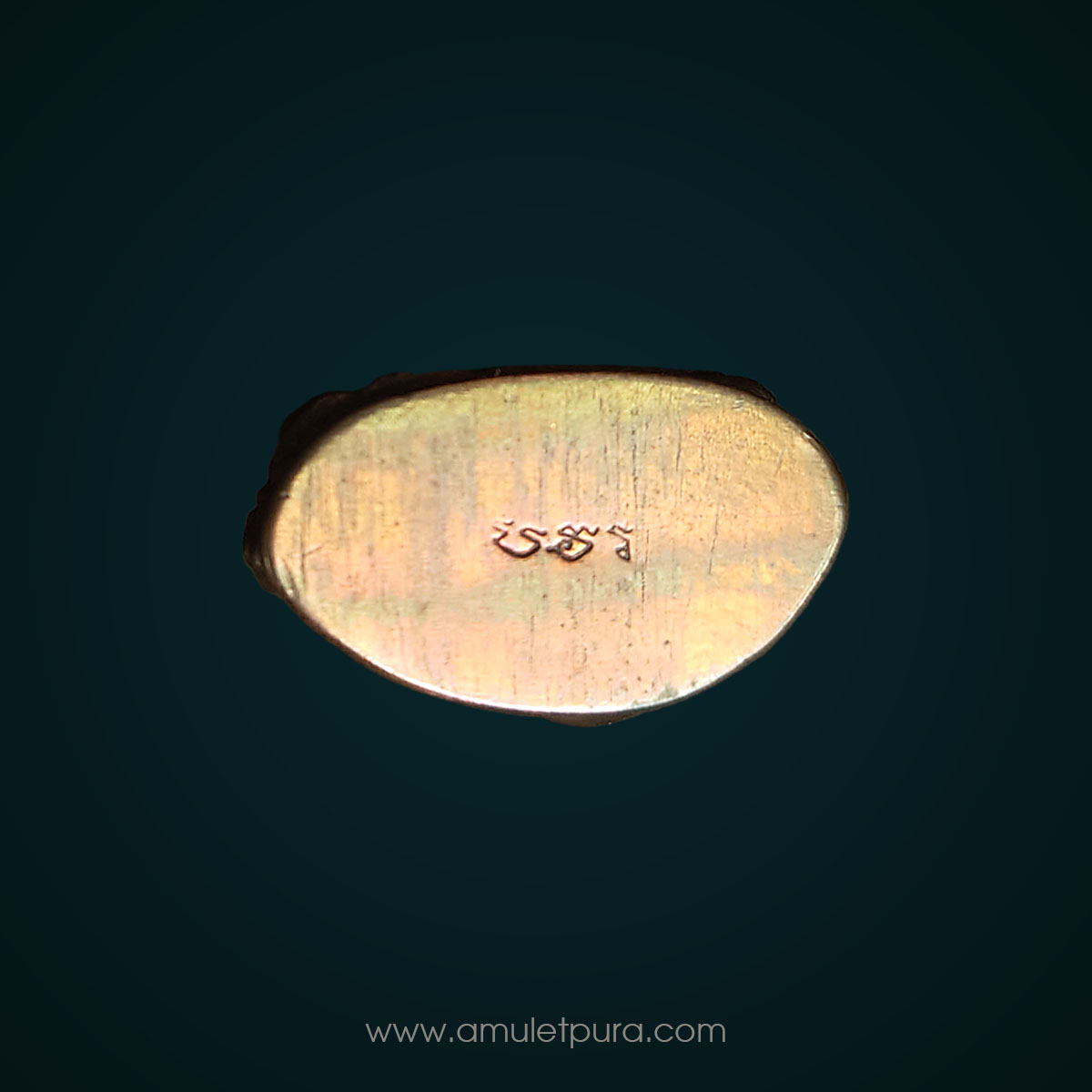 พระกริ่งปวเรศ รุ่น3 ปี52 เนื้อนวโลหะ ที่ระลึกครบ 200 ปี วันประสูติ สมเด็จพระมหาสมณเจ้า กรมพระยาปวเรศวริยาลงกรณ์ วัดบวรนิเวศวิหาร กรุงเทพฯ (ใต้ฐานตอกโค้ด)