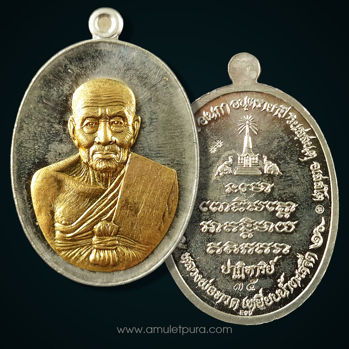 หลวงปู่ทวด รุ่นปาฏิหาริย์ EOD (ชุดกรรมการเล็ก สร้าง 999 ชุด ตะกั่วหน้ากากทองระฆัง, ทองระฆังหน้ากากทองแดง, ทองสัตตะ) ปี55 วัดพุทไธศวรรย์ จ.อยุธยา (ตอกโค้ด หมายเลข 35) สร้างโดยศิษย์สายทหารหน่วยทำลายล้างและเก็บกู้วัตถุระเบิด (EOD ARMY)