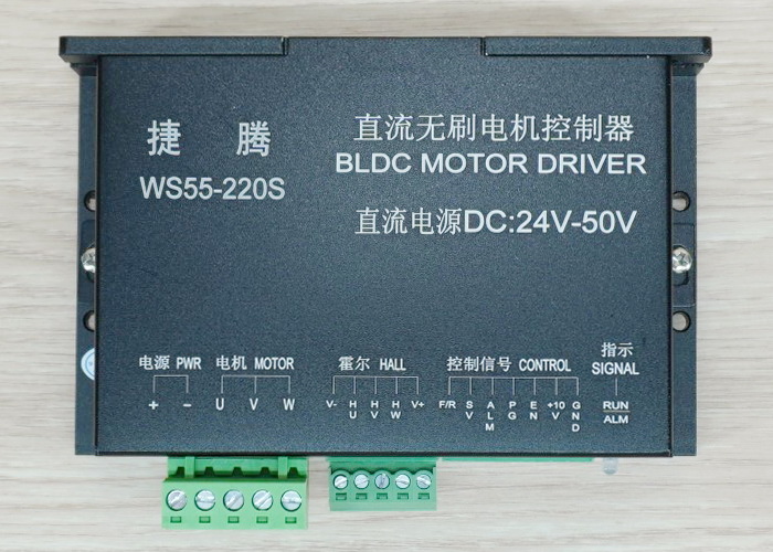 WS55-220S Brushless DC Motor Driver 600W DC24-50V Max 15A