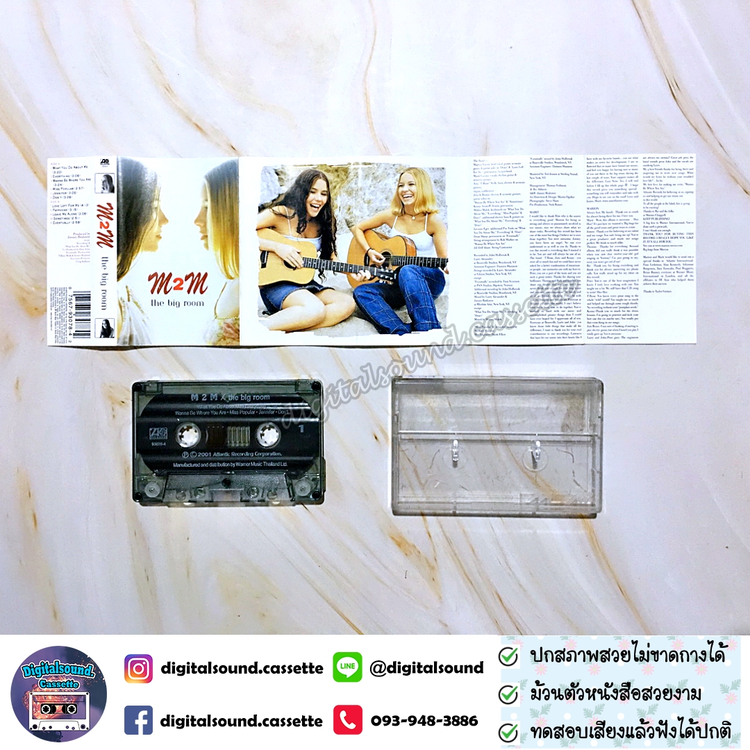 เทปคาสเซ็ท M2M เอ็มทูเอ็ม อัลบั้ม the big room