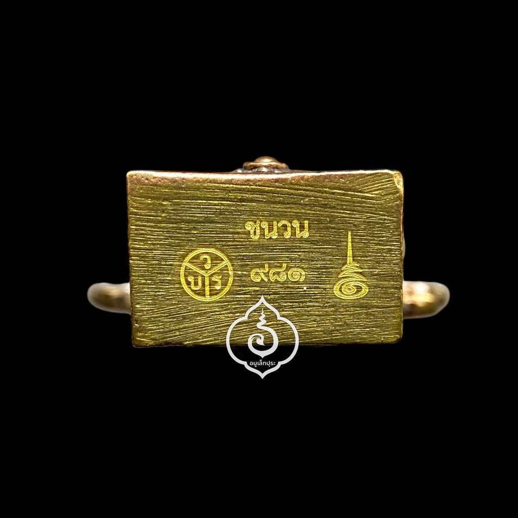 ท้าวเวสสุวรรณ (เนื้อมหาชนวน) รุ่นยกฐานะ ทองนำโชค ปี64 หลวงพ่อทอง วัดบ้านไร่ จ.นครราชสีมา (มีโค้ด หมายเลข981)
