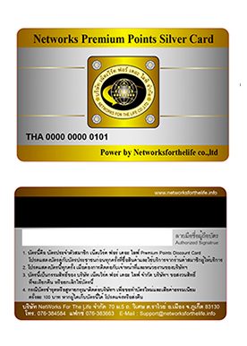 ทำบัตรแถบแม่เหล็ก พื้นประกายเมทัลลิก