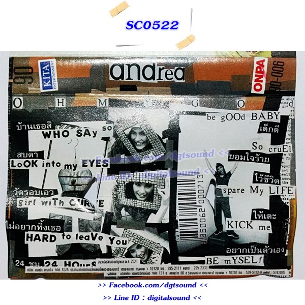 ขายเทปเพลง แอนเดรีย สวอเรซ อัลบั้ม Andrea