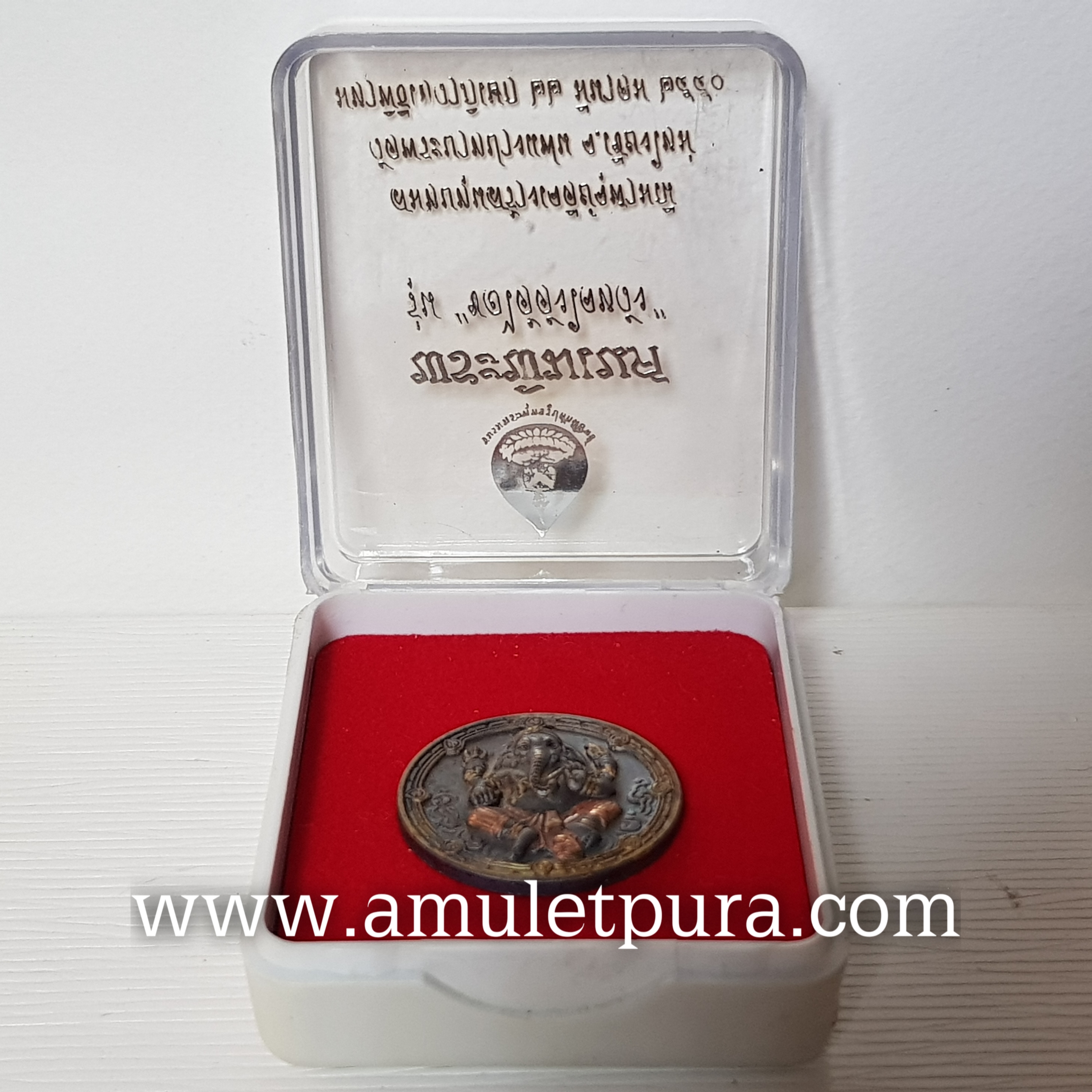 ดวงตราพระพิฆเนศ(โลหะสามกษัตริย์ ขนาด 3 ซม.)รุ่นขอได้ดังใจหวัง ปี50 วัดพระบาทบางแฟน จ.เชียงใหม่(มีโค้ด หมายเลข 1258)