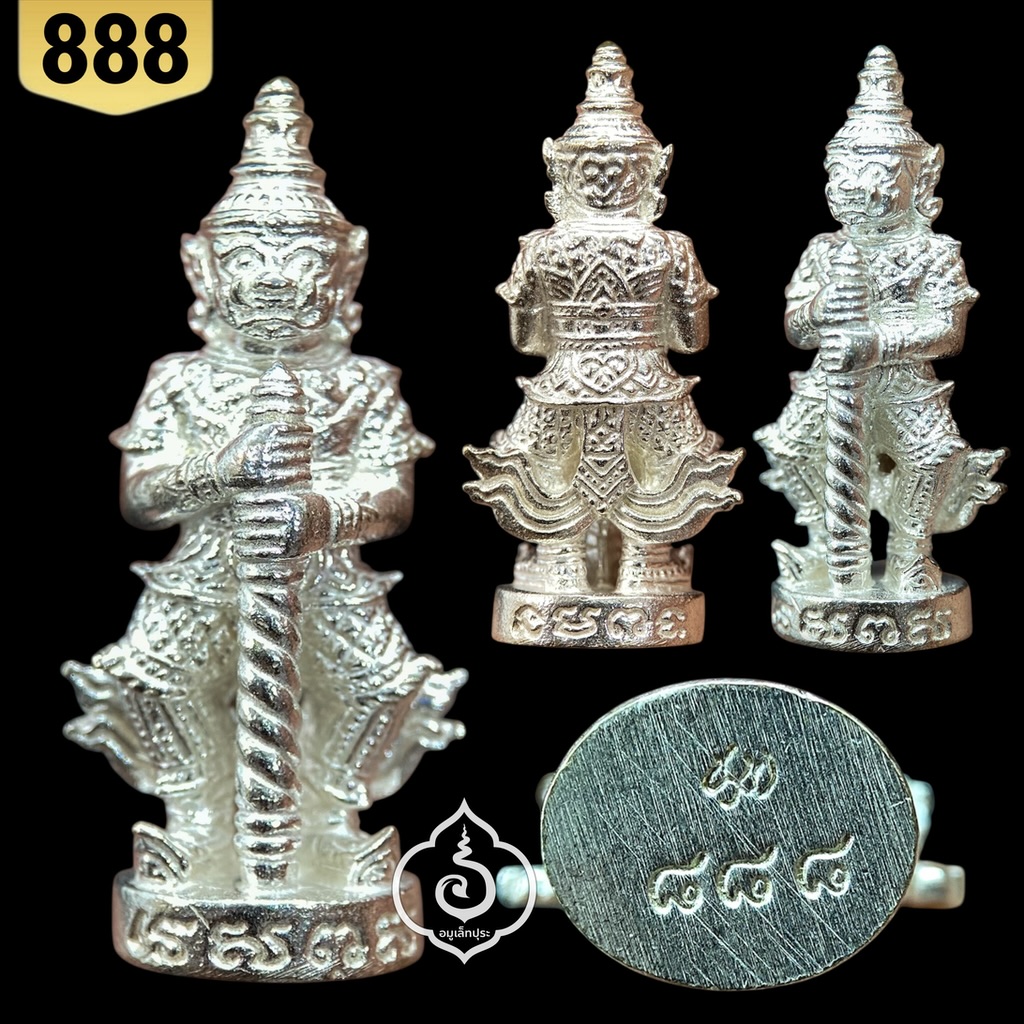 ท้าวเวสสุวรรณ รุ่นแรก (เนื้อสัตตะโลหะแก่เงิน) รุ่นประวัติศาสตร์ธงชัยจอมราชันย์ ปี63 วัดนางพญา จ.พิษณุโลก (มีโค้ด หมายเลข 888)