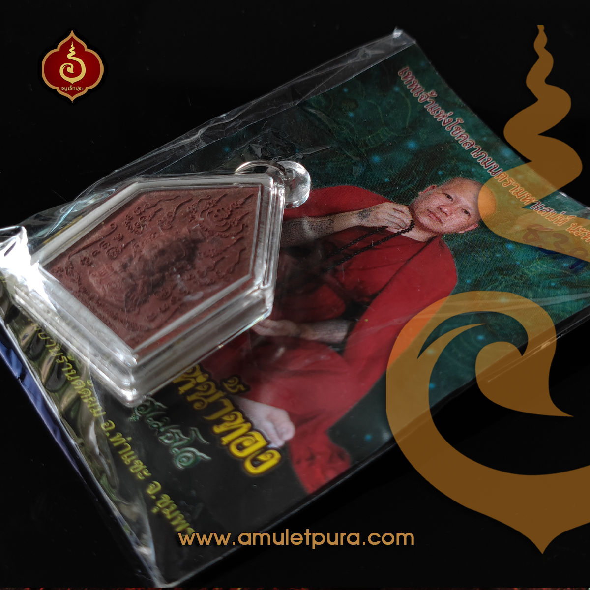 ขุนแผนนะหน้าทอง ชุดเหรียญเงิน (ว่านพญาไก่แดง หน้าทอง) ปี54 ครูบาสุบิน สำนักสงฆ์บ้านร้านตัดผม จ.ชุมพร (มีโค้ด หมายเลข 839)