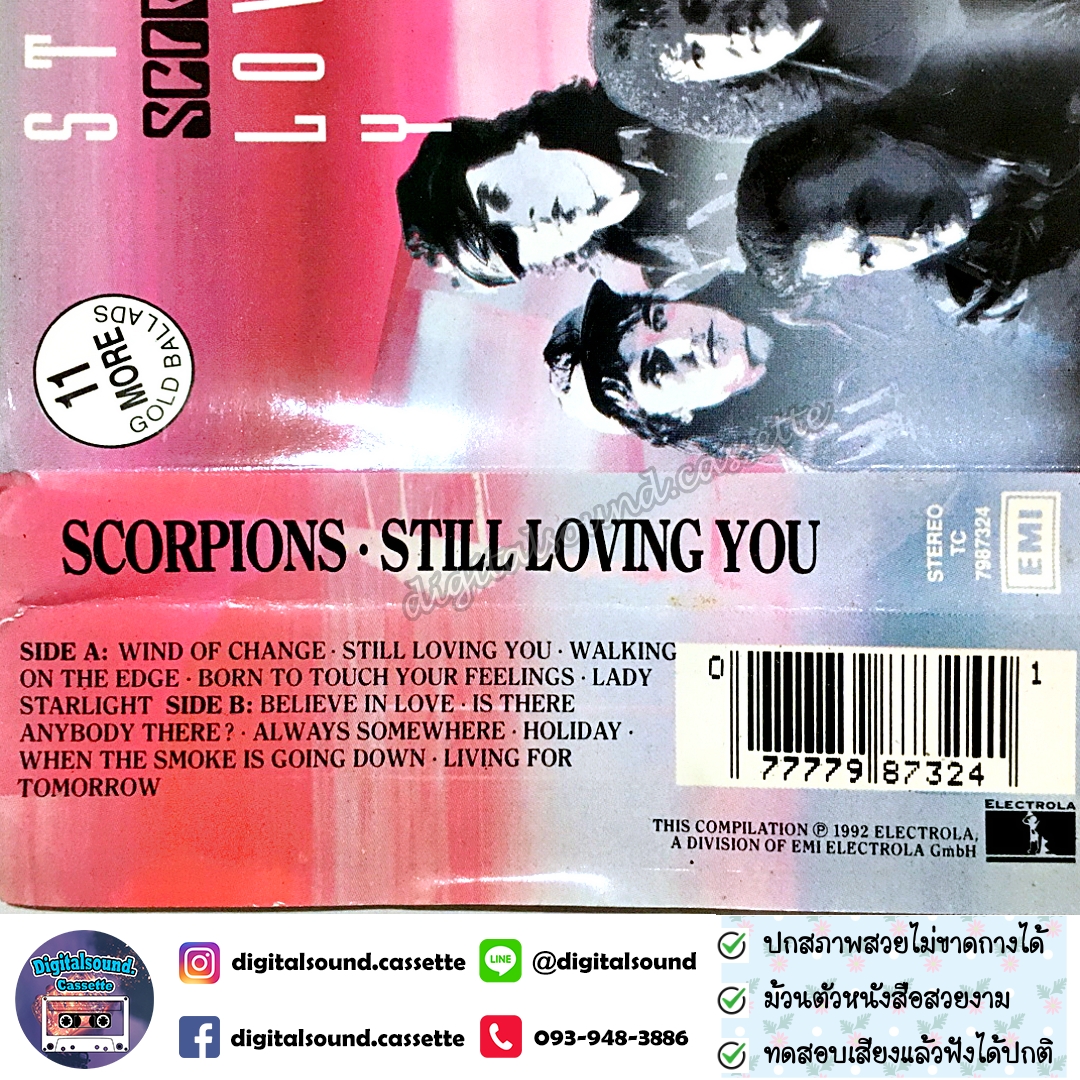 เทปคาสเซ็ท SCORPIONS อัลบั้ม STILL LOVING YOU 1