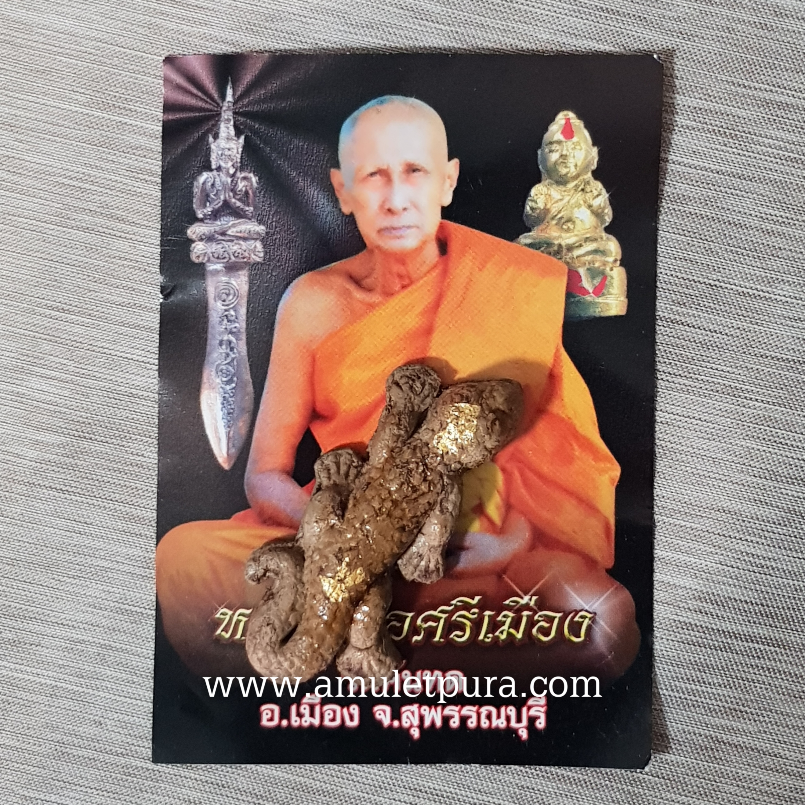 ตุ๊กแกดินเผามหาลาภเรียกทรัพย์ ปี52 หลวงพ่อศรีเมือง วัดคันทด จ.สุพรรณบุรี(พร้อมจาร)
