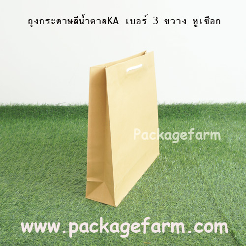 ถุงกระดาษน้ำตาล หูเชือกขาว เบอร์ 3 แนวขวาง ขนาด 13" x 12" x 3"