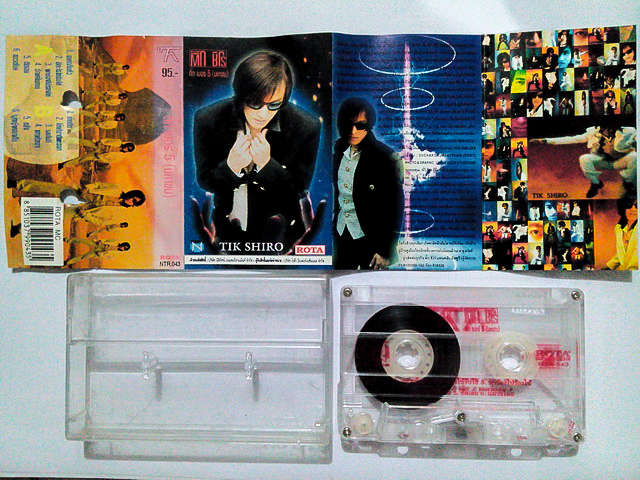 ขายเทปเพลง ติ๊ก ชีโร่ อัลบั้ม ติ๊ก เบอร์ 5 มหาชน