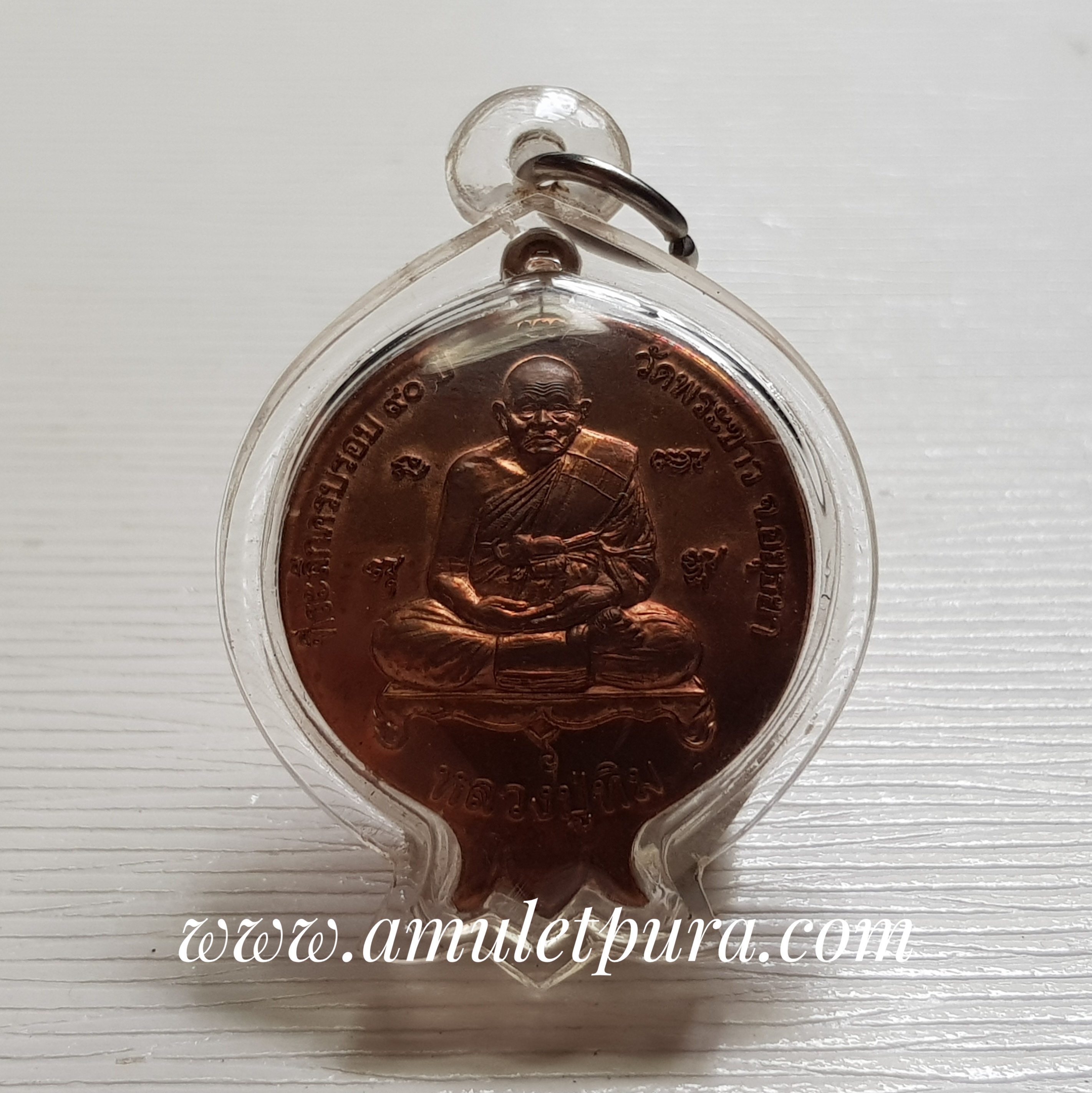 เหรียญผลทับทิมหลังสิงห์มหาอำนาจ(ทองแดงนอก)ปี46 หลวงปู่ทิม วัดพระขาว จ.พระนครศรีอยุธยา(หน้าเหรียญ ตอกโค้ดหยดน้ำ ตัว นะ)พร้อมเลี่ยมกันน้ำ