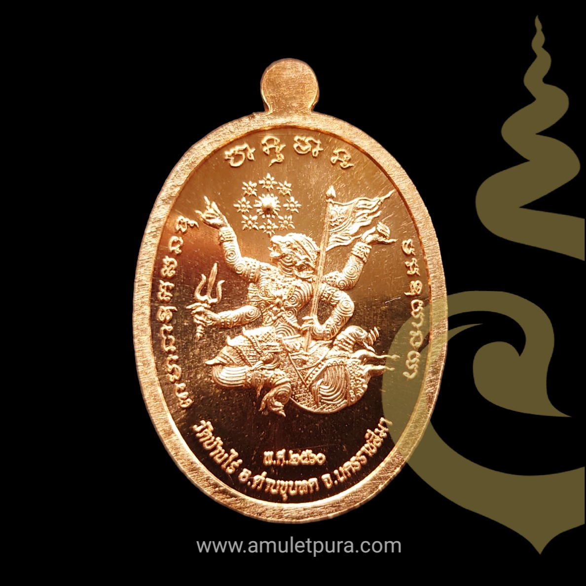 เหรียญหลวงพ่อทอง วัดบ้านไร่ รุ่นมนต์พระกาฬ ปี60 เนื้อทองแดงหน้ากากเงิน ตอกโค๊ด 3 โค๊ด เลขมหามงคล #888 (รวย รวย รวย)