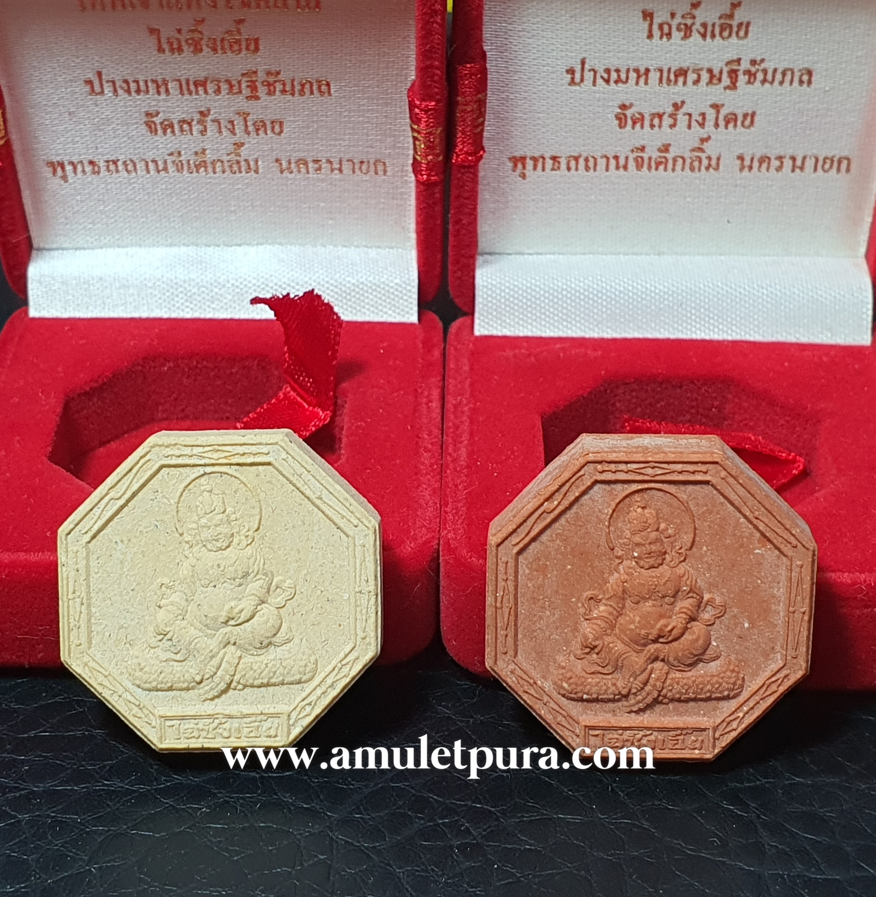 ไฉ่ซิ้งเอิ๊ยแปดเหลี่ยม (ขาว ผงธูป) ปี47 พุทธสถานจีเต็กลิ้ม จ.นครนายก