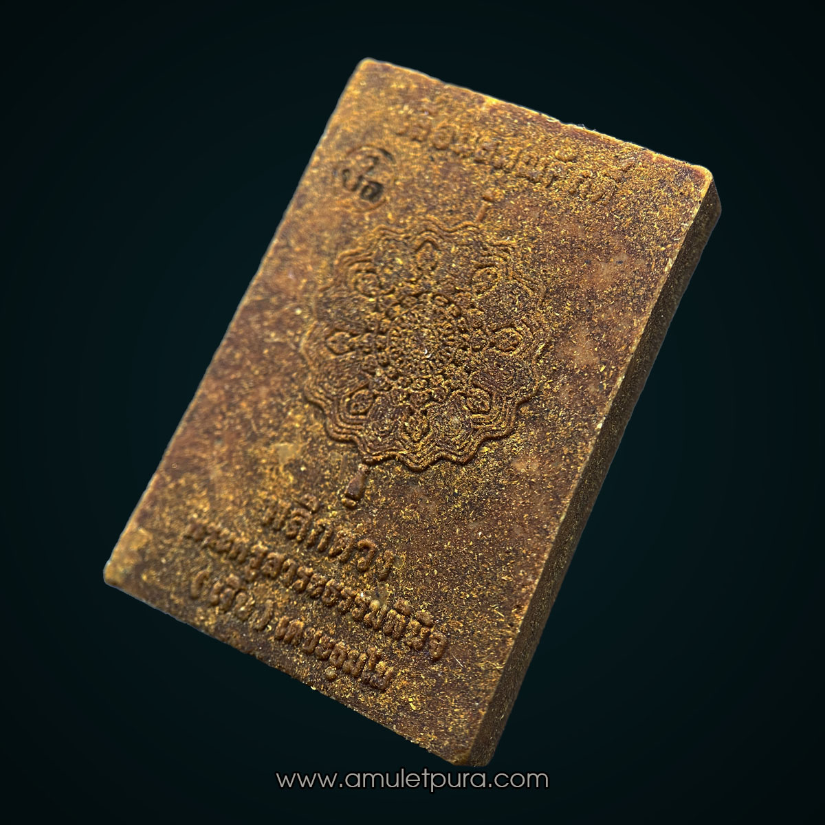 สมเด็จพลิกดวง เลื่อนสมณศักดิ์ หลังพัดยศ (เนื้อผงยาวัดโพธิ์) หลวงพ่อเงิน วัดบางอ้อ จ.นครราชสีมา (มีโค้ด หมายเลข 383) หลวงปู่ศิลา หลวงปู่เวิง พระอาจารย์สุริยันต์ พระอาจารย์ต้อม ร่วมอธิษฐานจิต