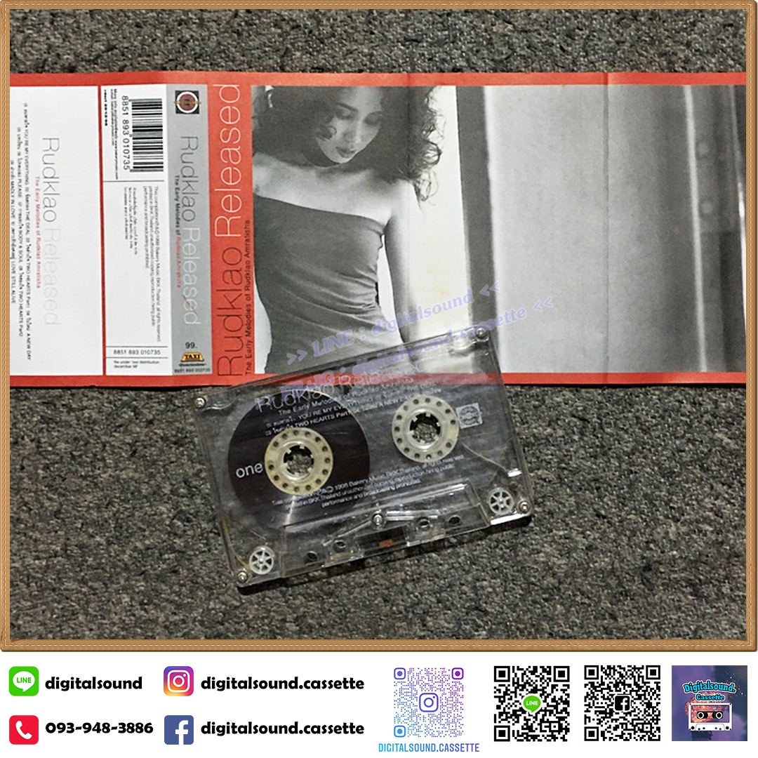 เทปคาสเซ็ท รัดเกล้า อามระดิษ Rudklao Amratisha อัลบั้ม Rudklao Released